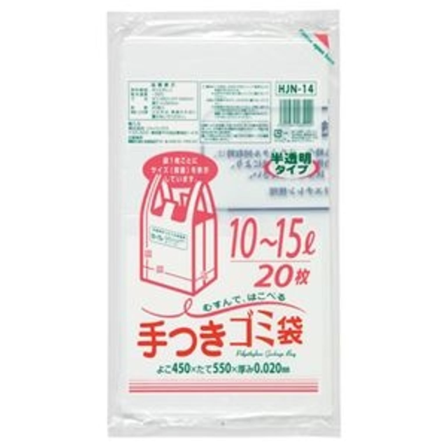 ごみ袋
