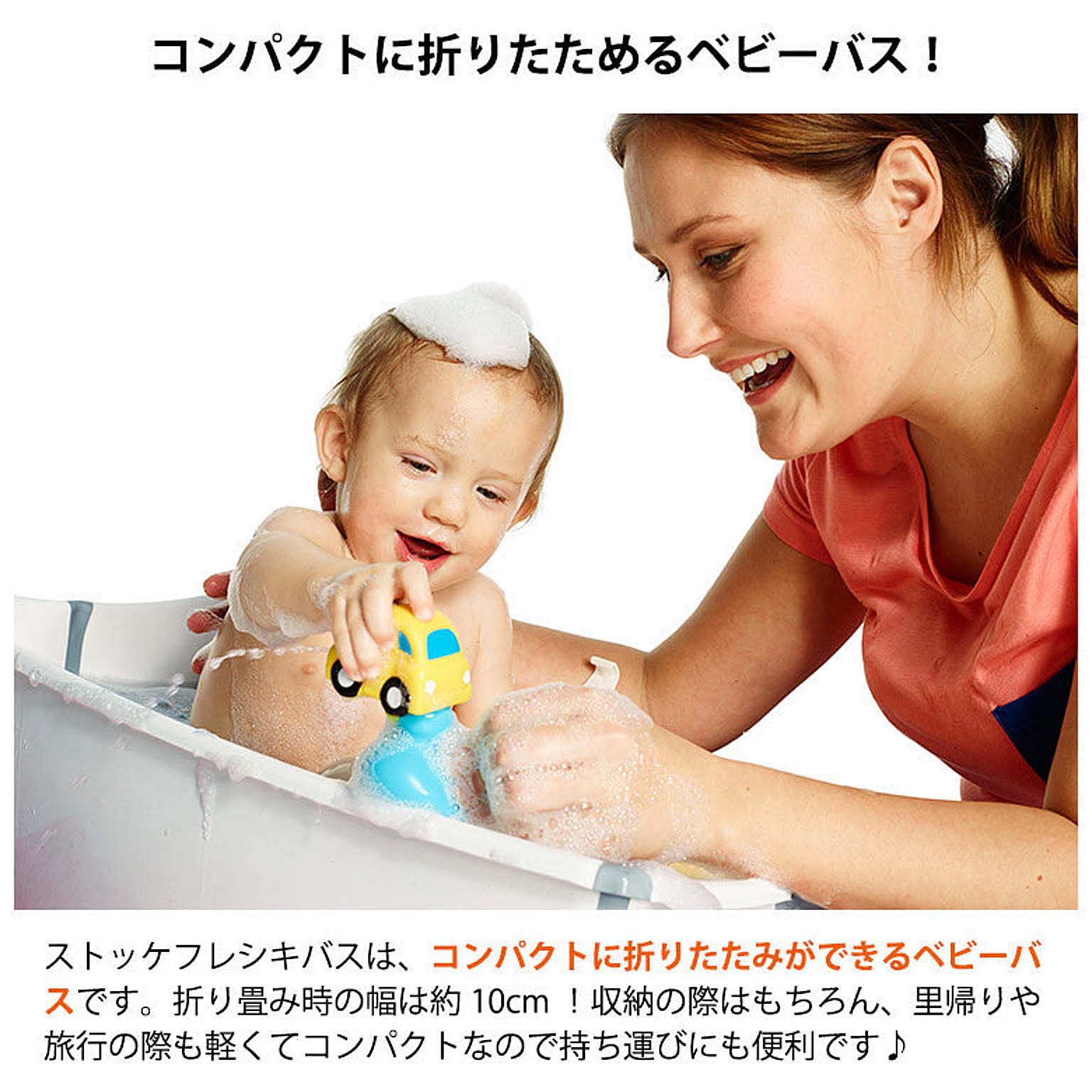 ベビーグッズ