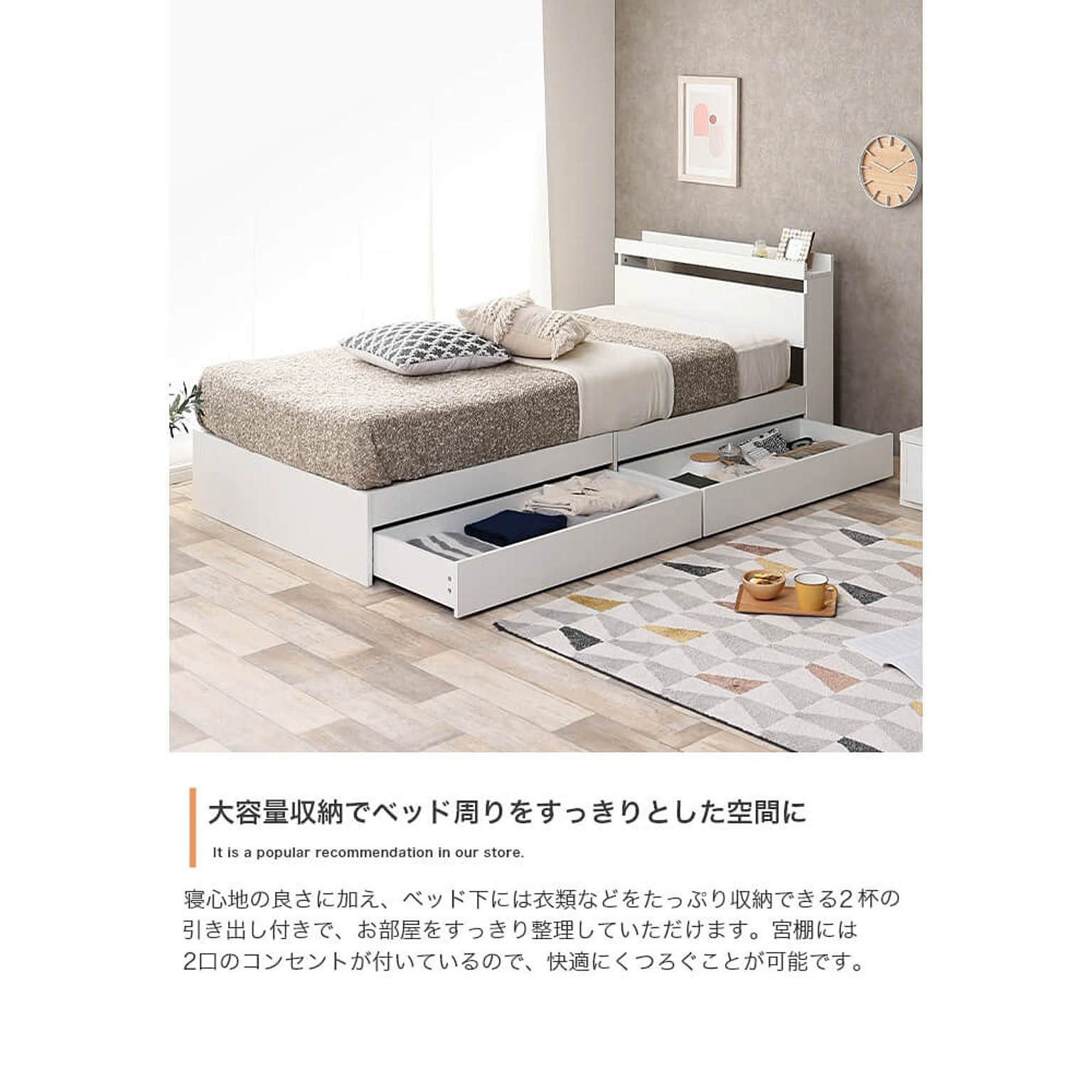すのこベッド