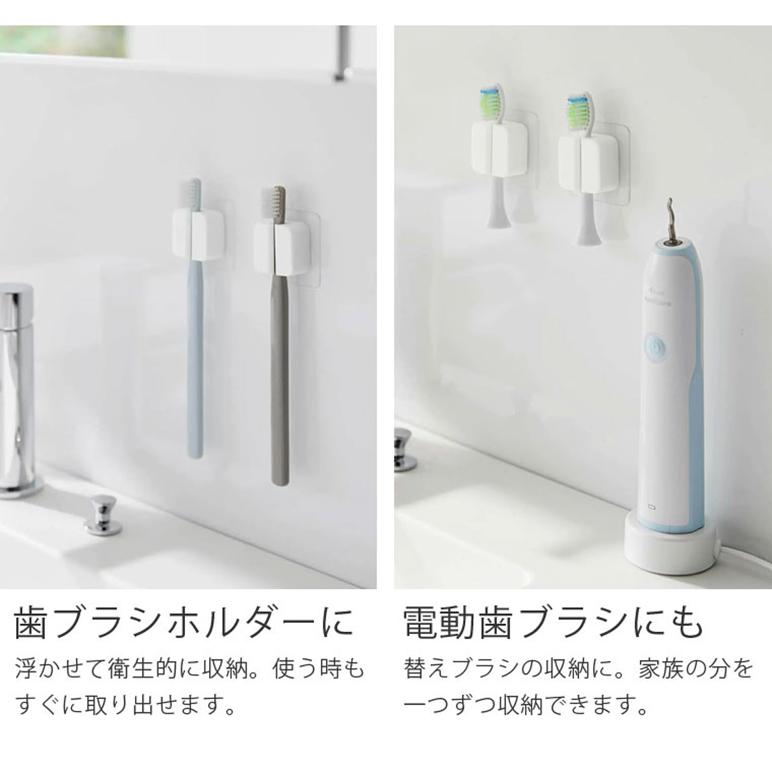 壁掛けフック・壁掛け金具