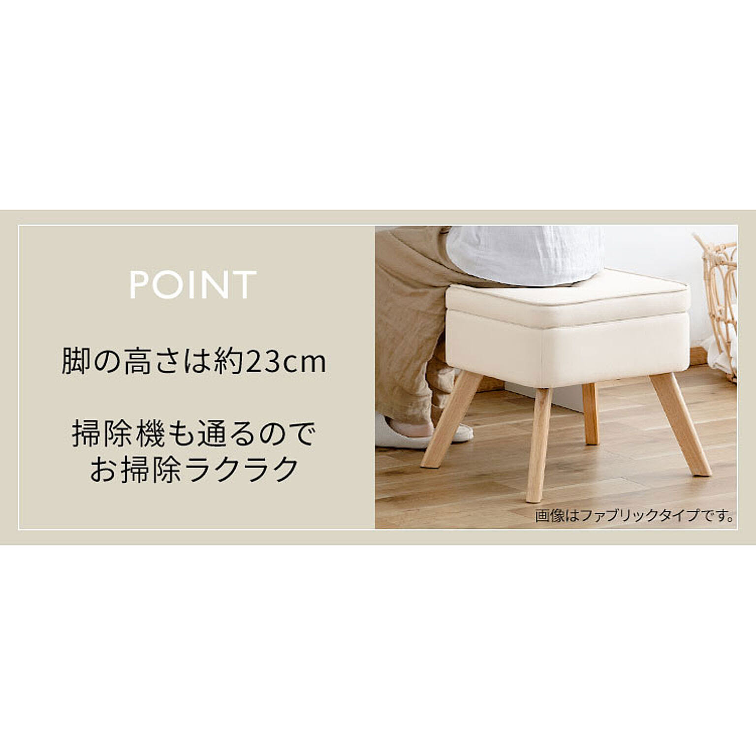 オットマン