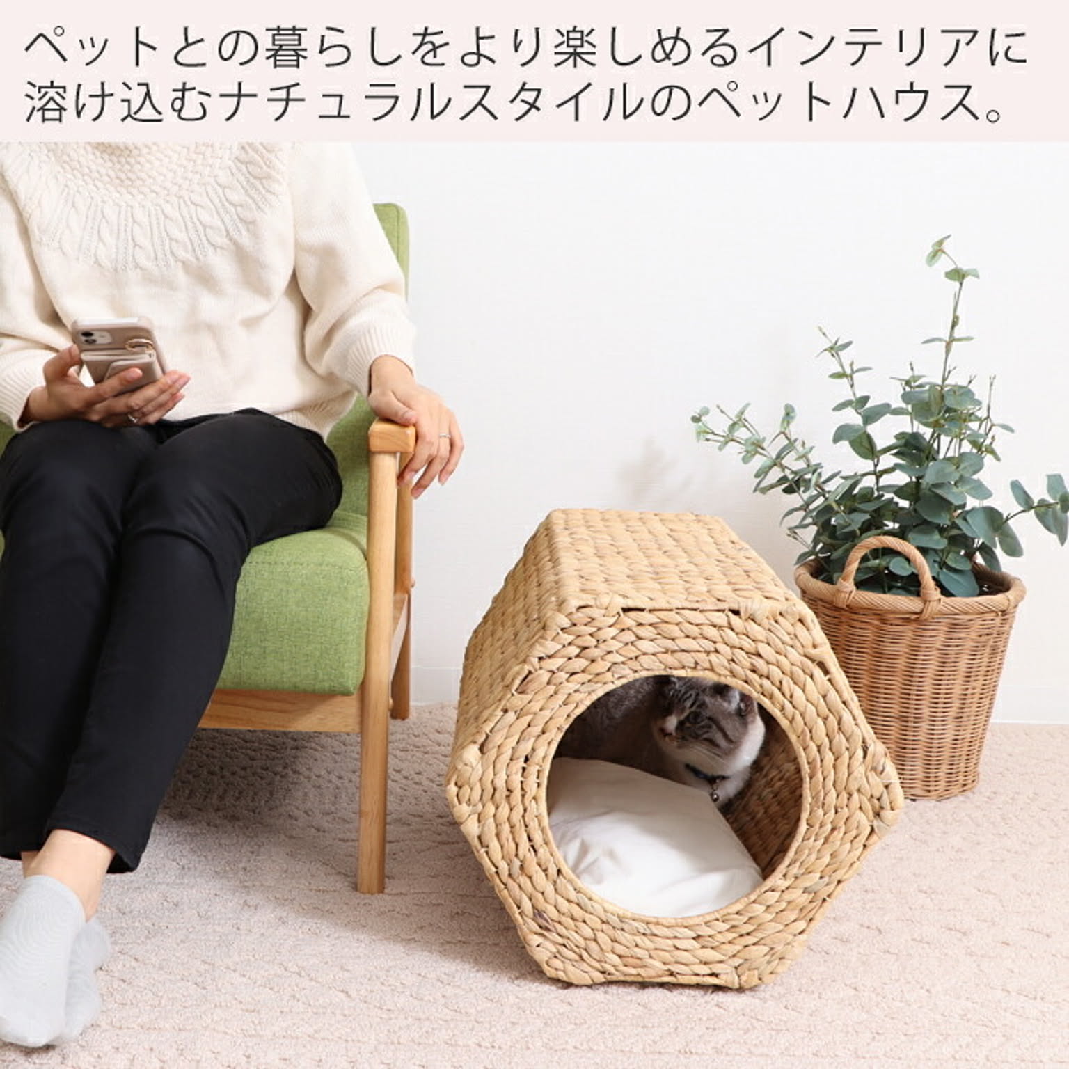 ペットベッド 六角形型 おしゃれ ペットハウス 天然素材 ポリラタン 猫 ネコ 小型犬 涼しい 夏用 トンネル ナチュラル nenne kuusi ネンネクーシ ヤマソロ ヤマソロ ペットベッド 六角形型 おしゃれ ペットハウス 天然素材 猫