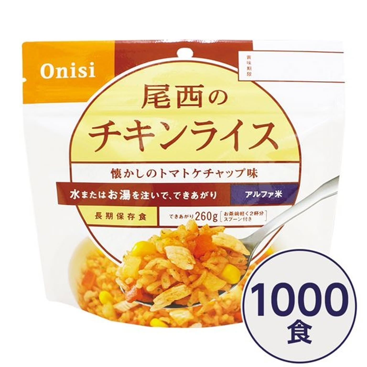 防災グッズ・耐震グッズ・防犯グッズ