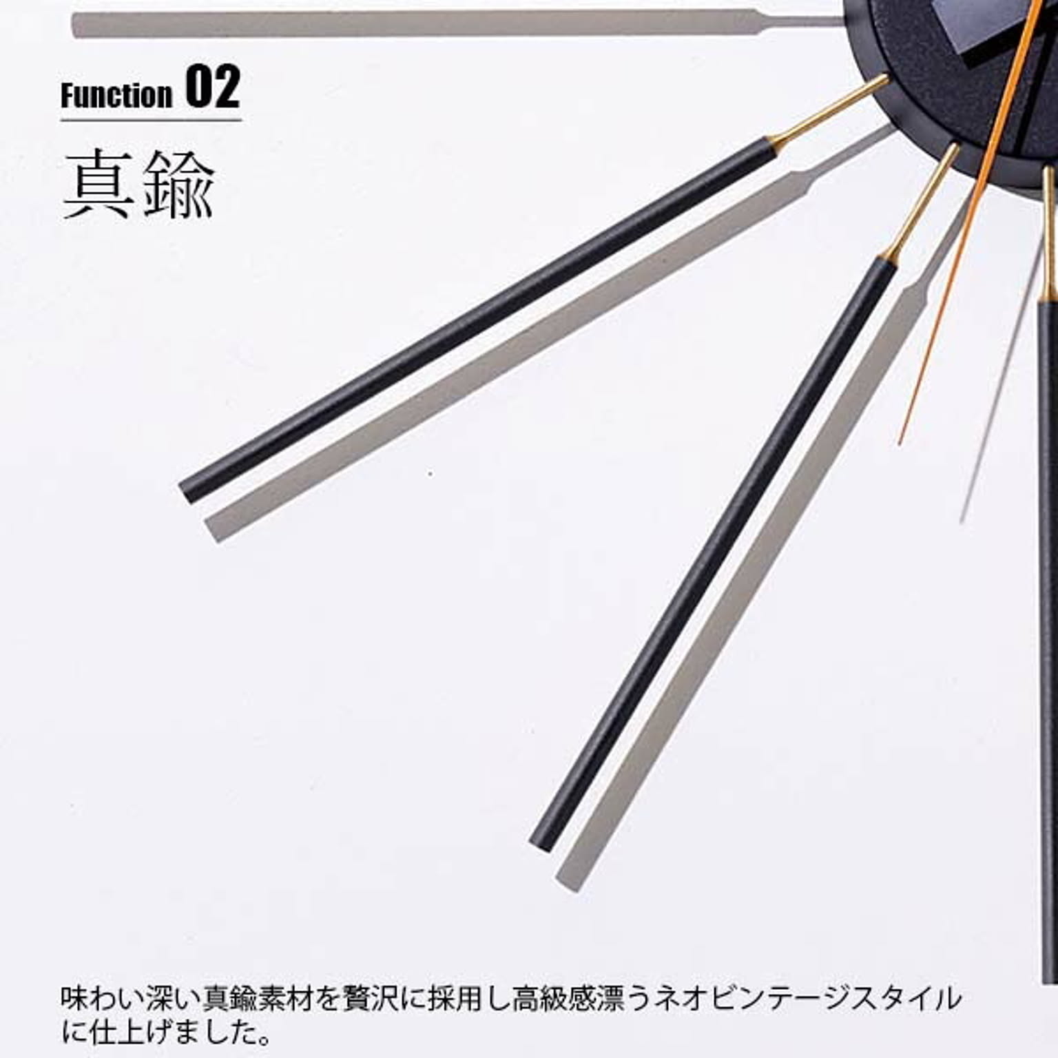 掛け時計