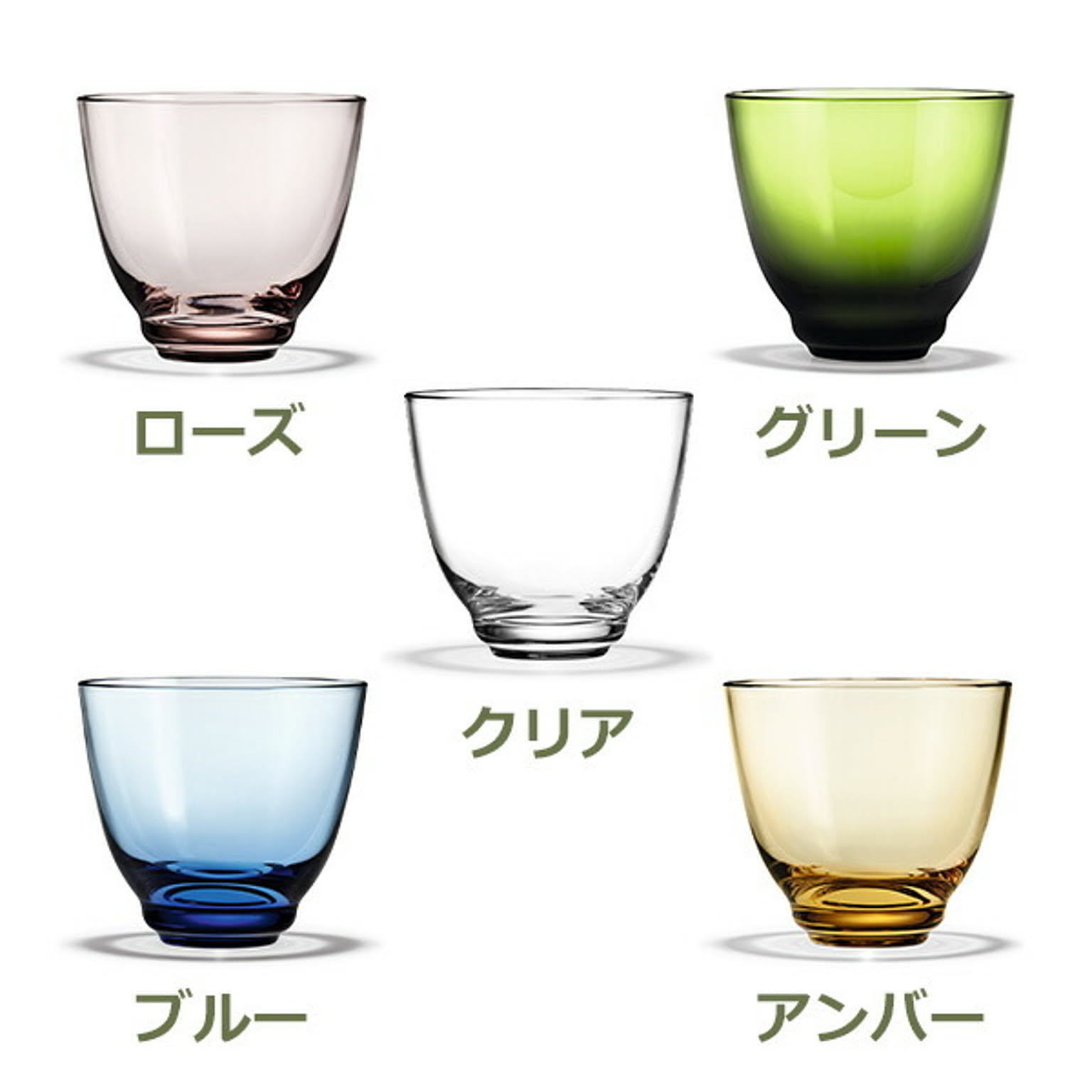 グラス