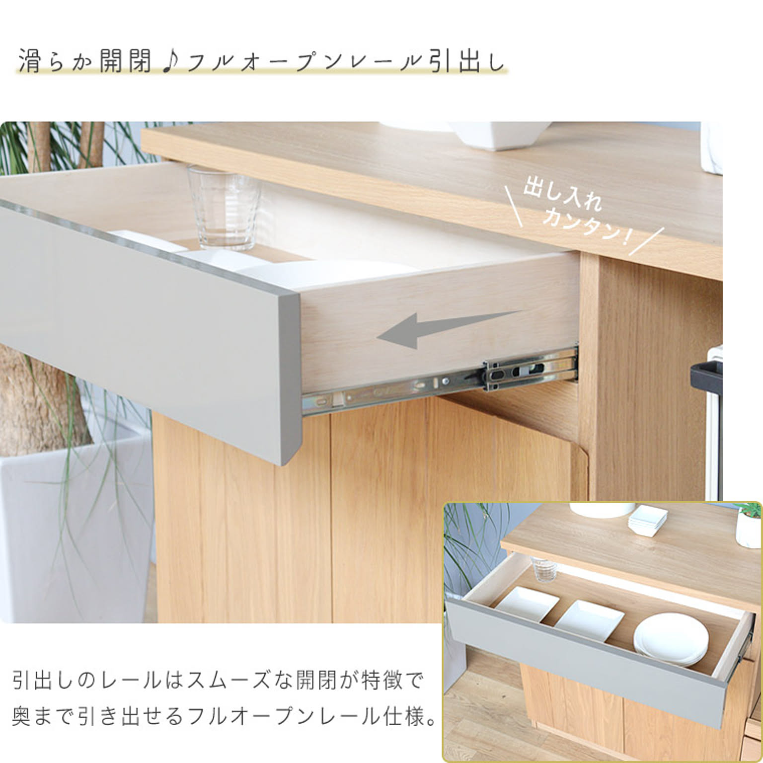 キッチンカウンター・カウンターワゴン