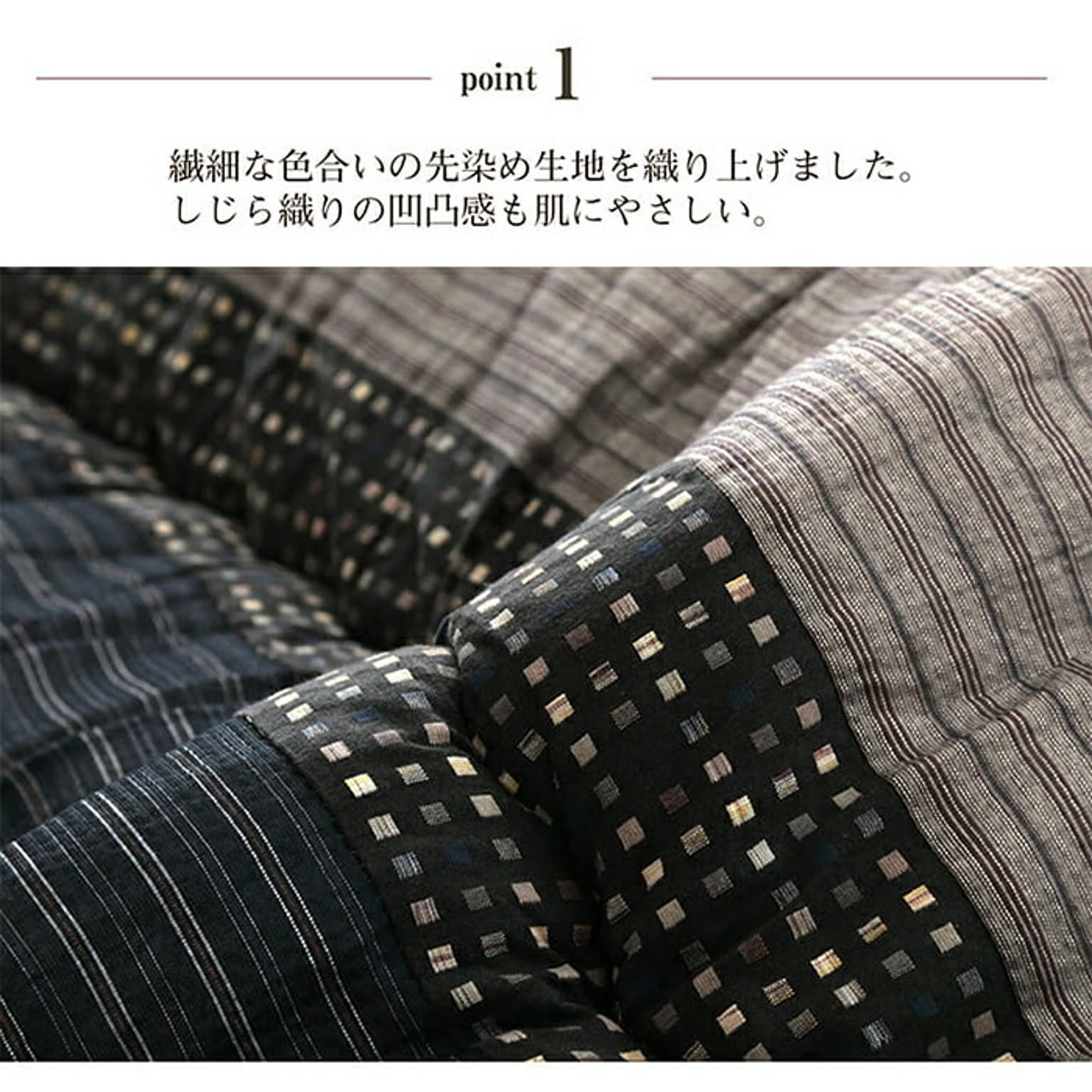 こたつ布団