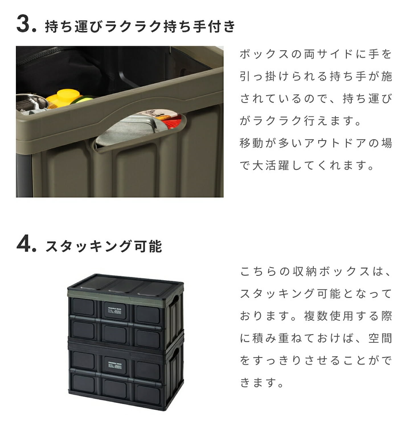 収納ボックス・収納ケース