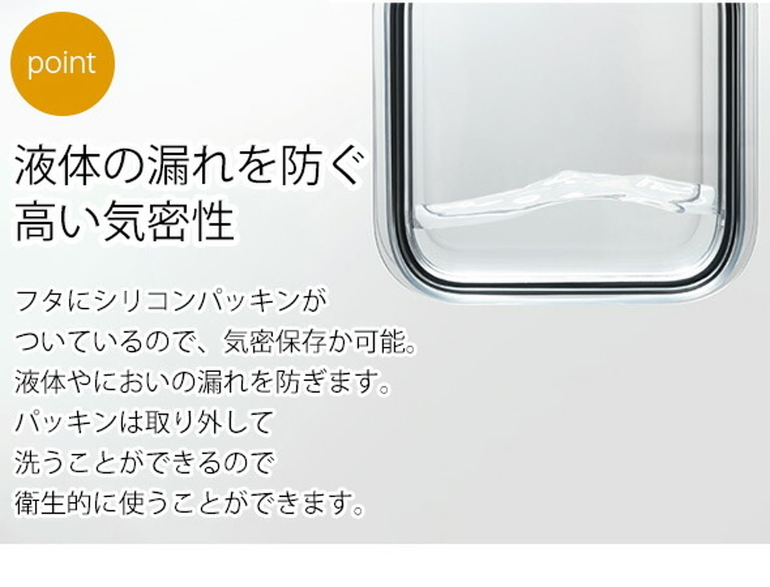 保存容器・キャニスター