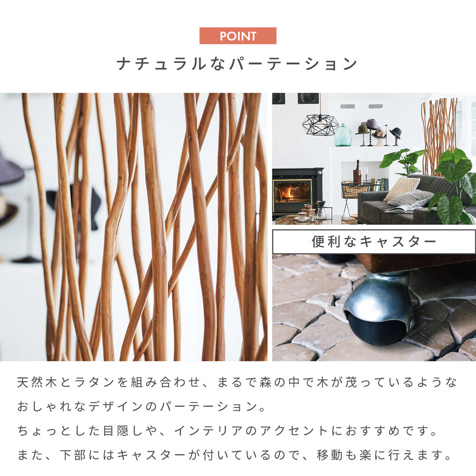 パーテーション・間仕切り