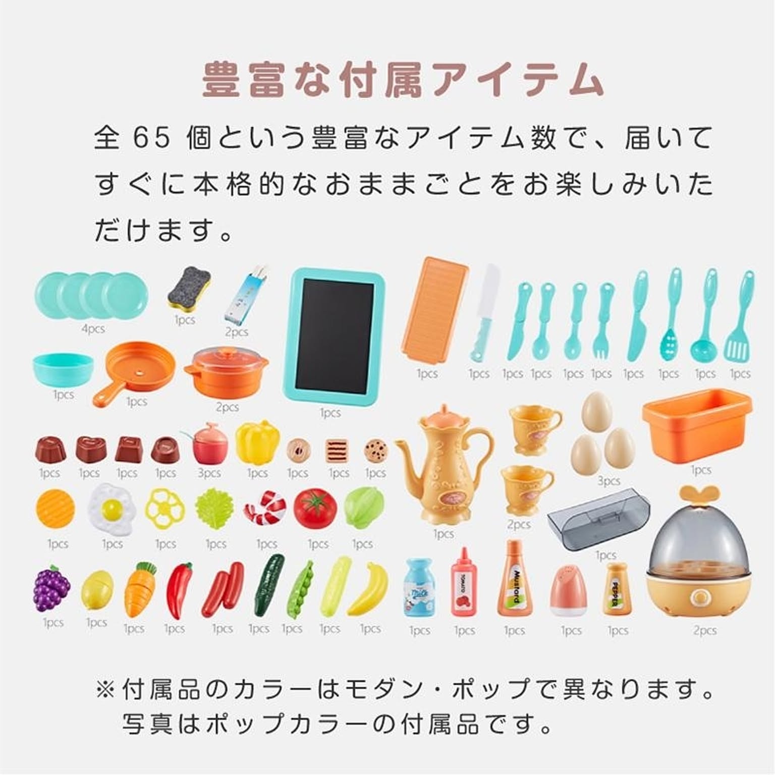 おもちゃ