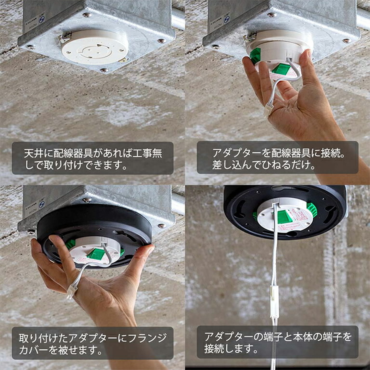 シーリングライト