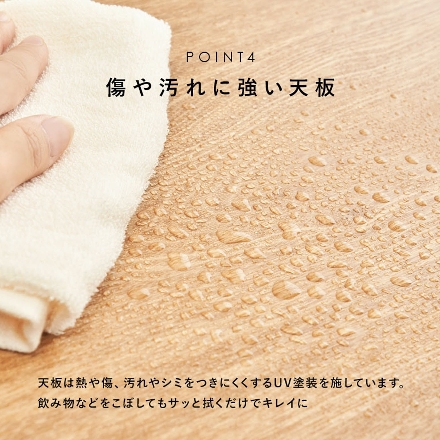 センターテーブル・ローテーブル