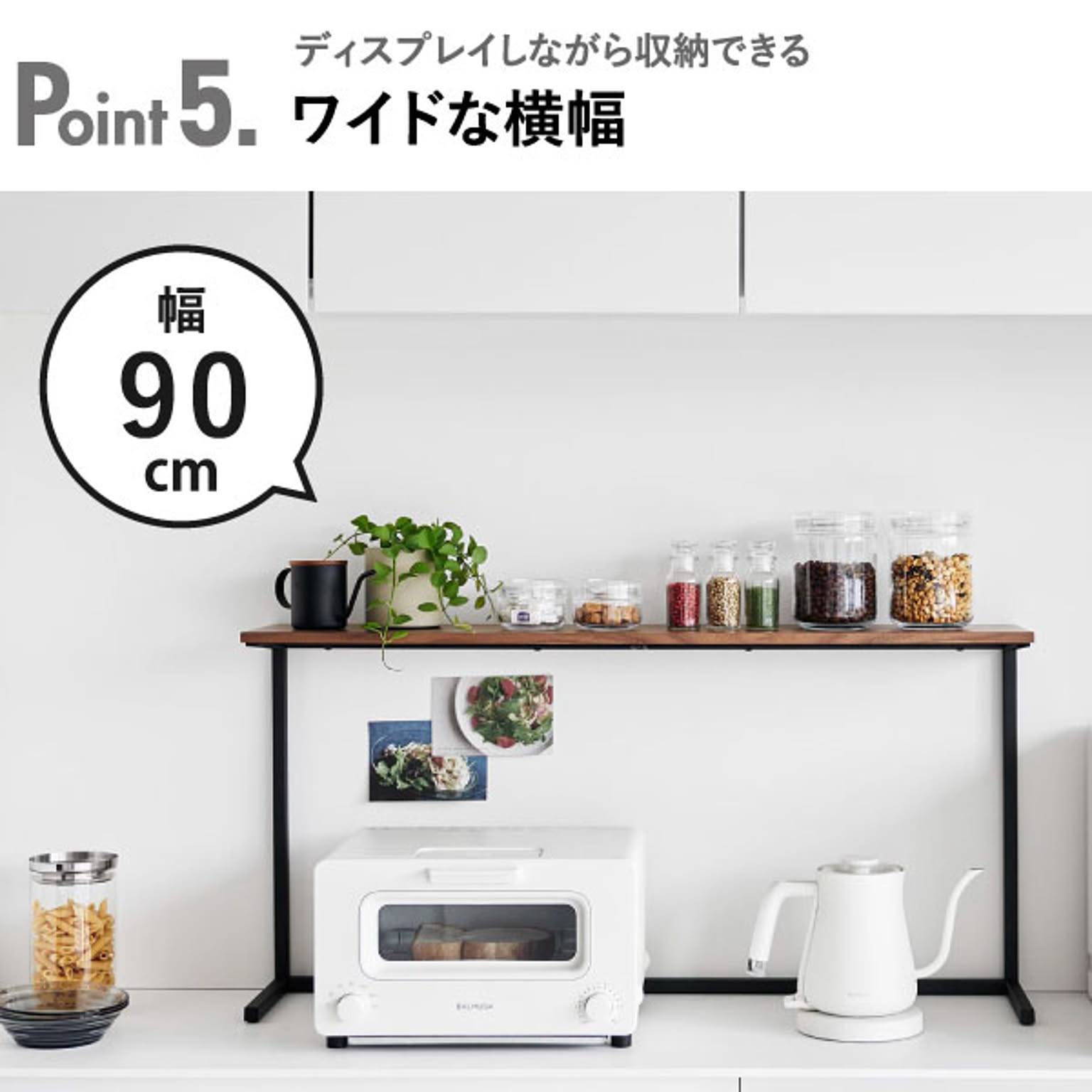 レンジ台・レンジラック