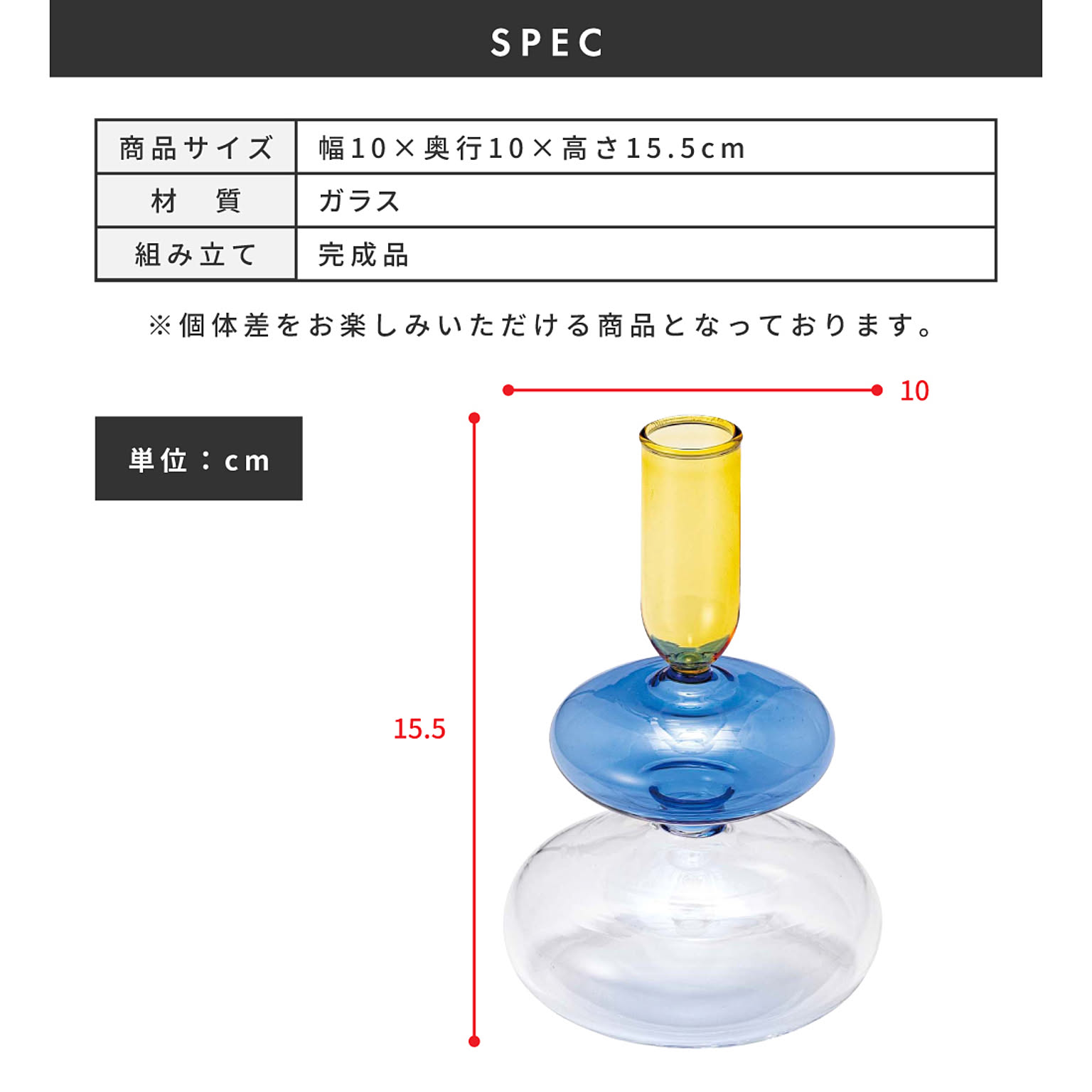 花瓶・フラワーベース