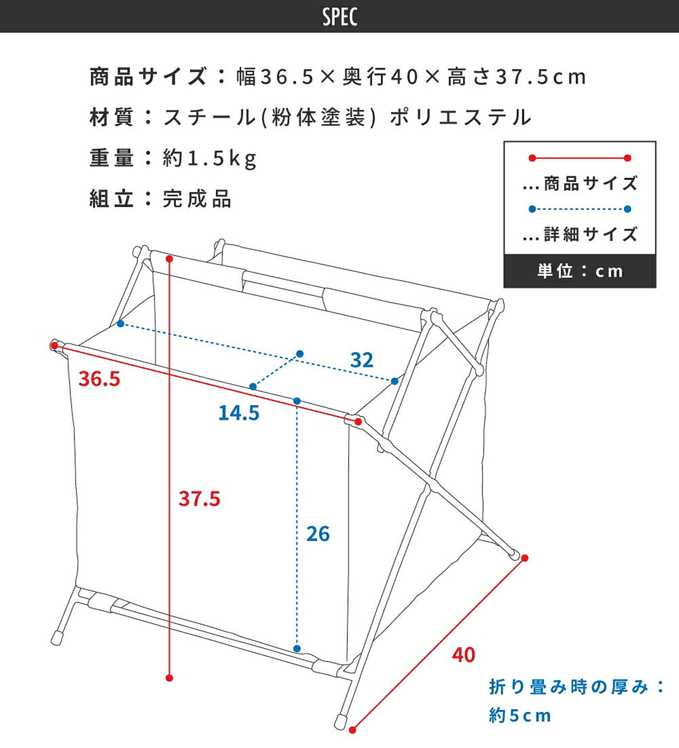 かご・バスケット