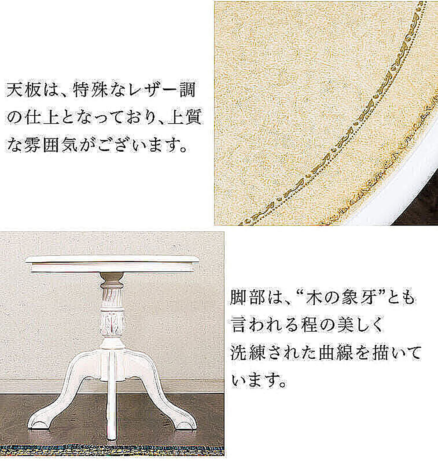ダイニングテーブルセット