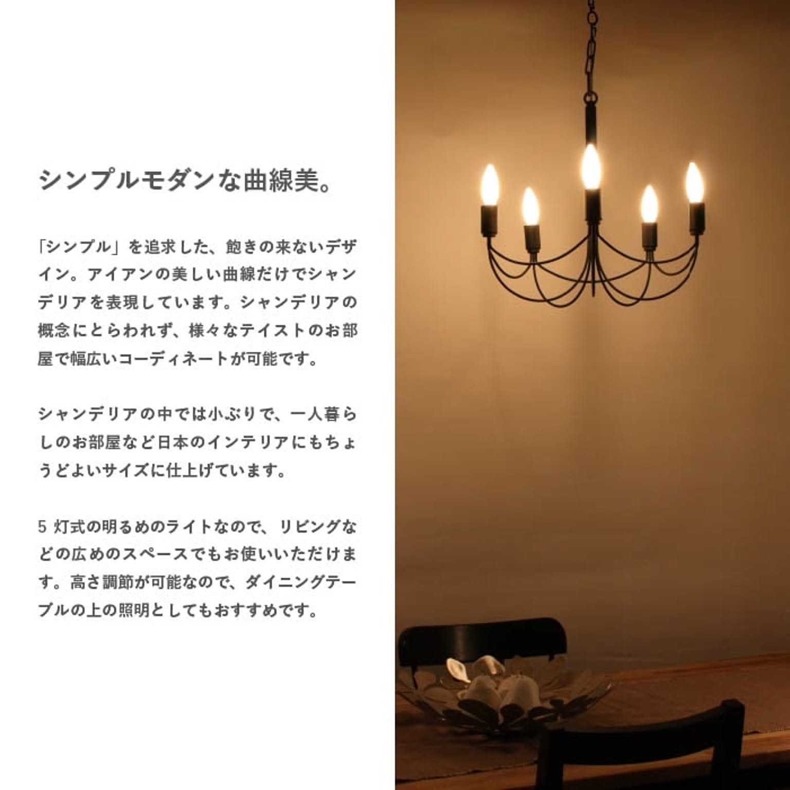 Arco small chandelier アルコスモール ペンダントランプ