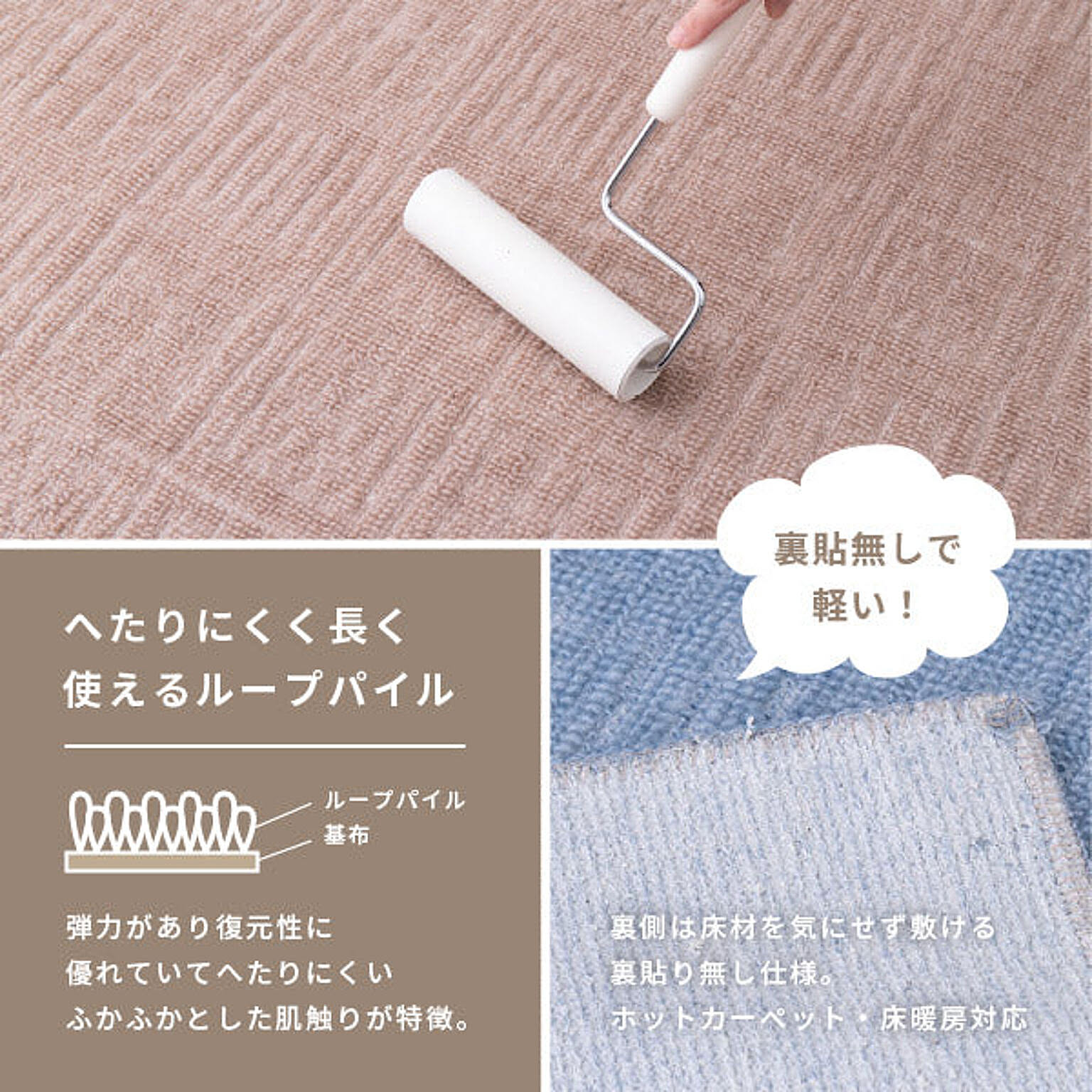 ラグ