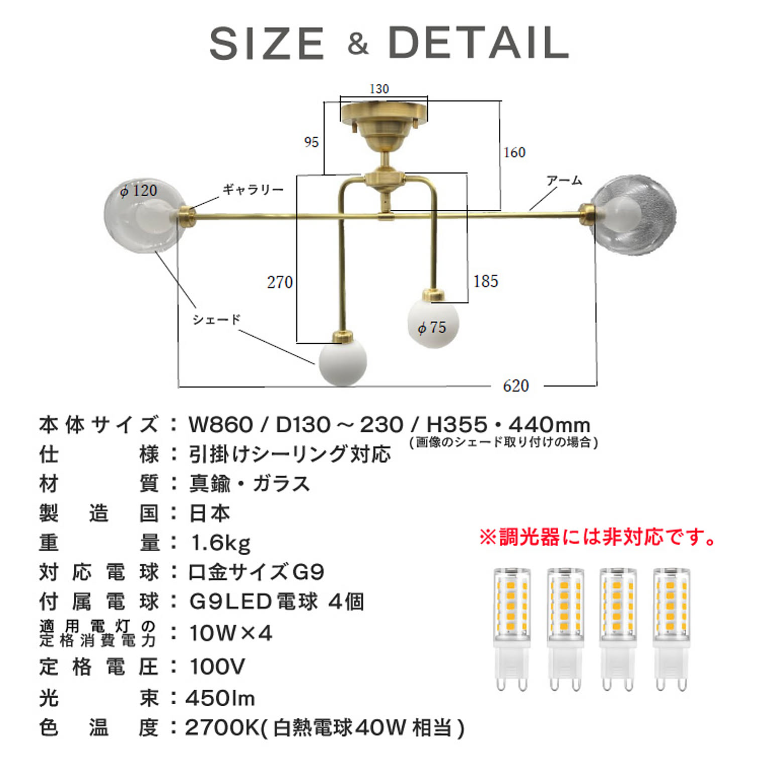 シーリングライト