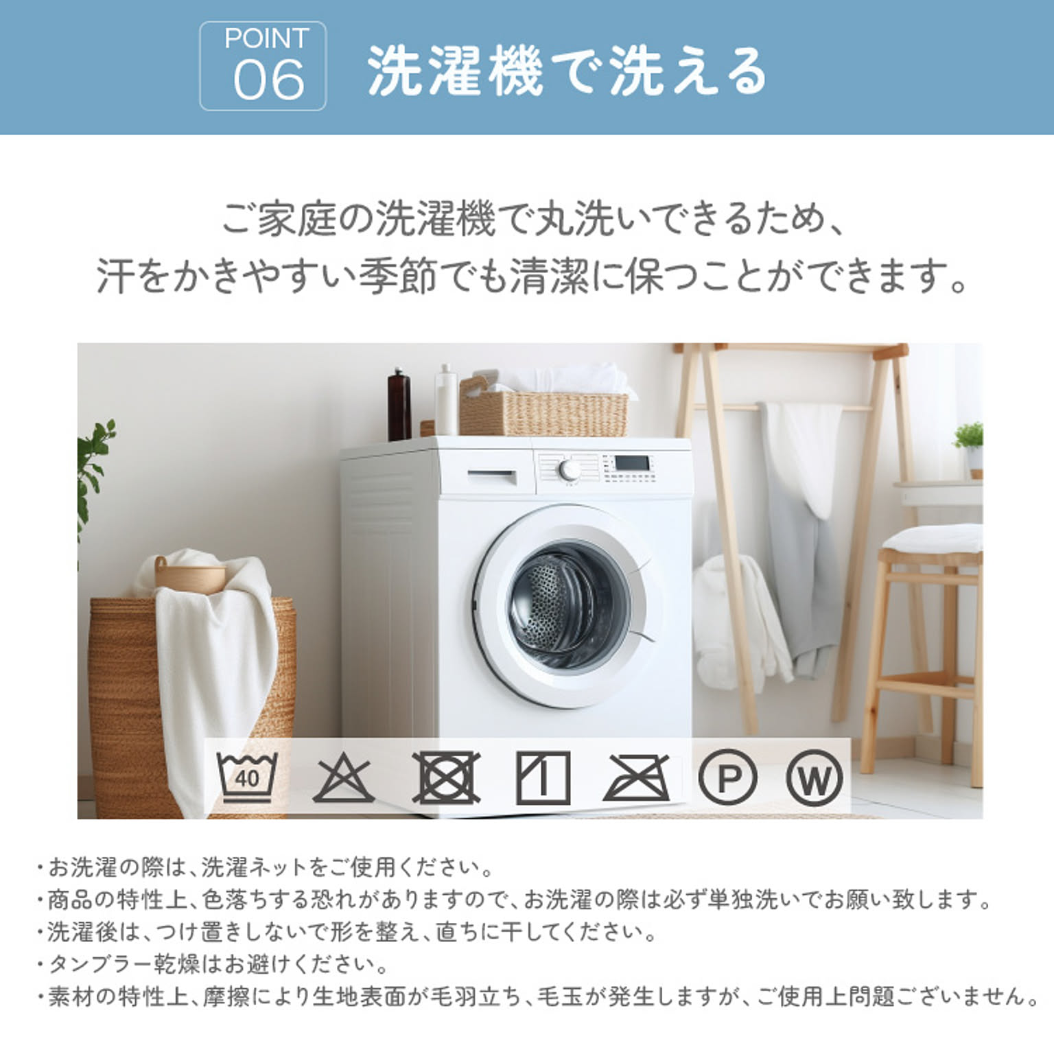 ベッドパッド・敷きパッド