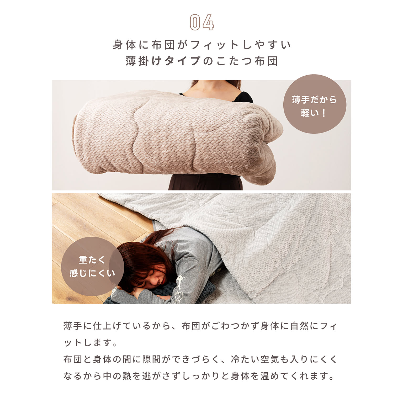 こたつ布団