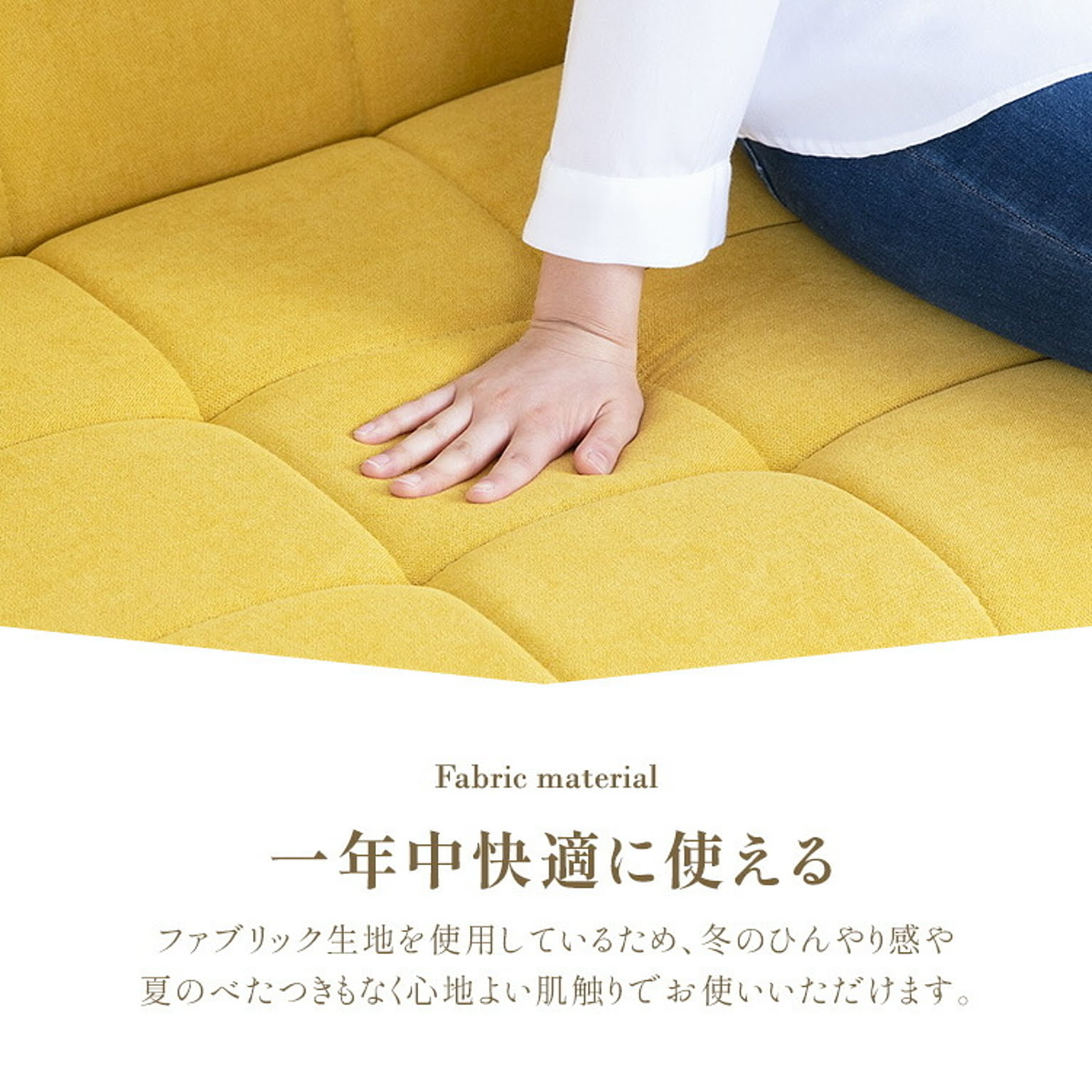 アームソファ
