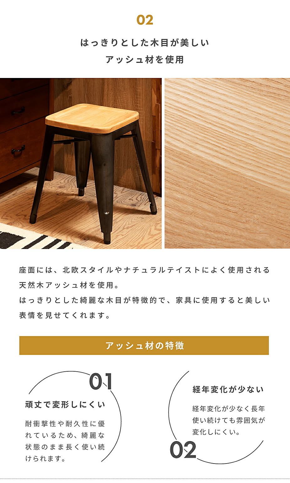 スツール・丸椅子