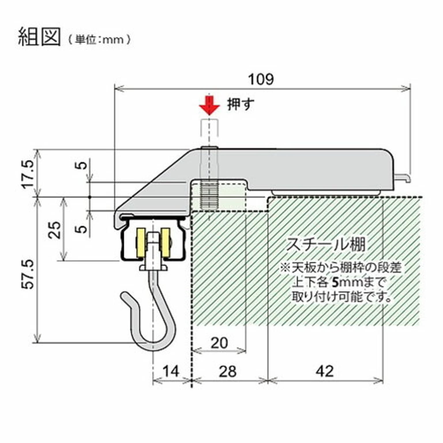 スチールラック・スチールシェルフ