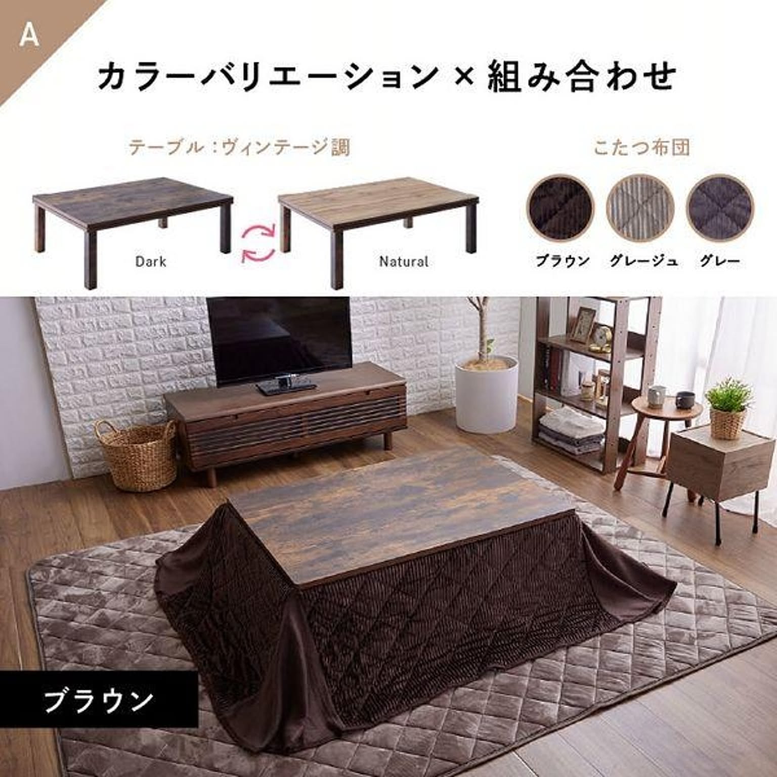 こたつ