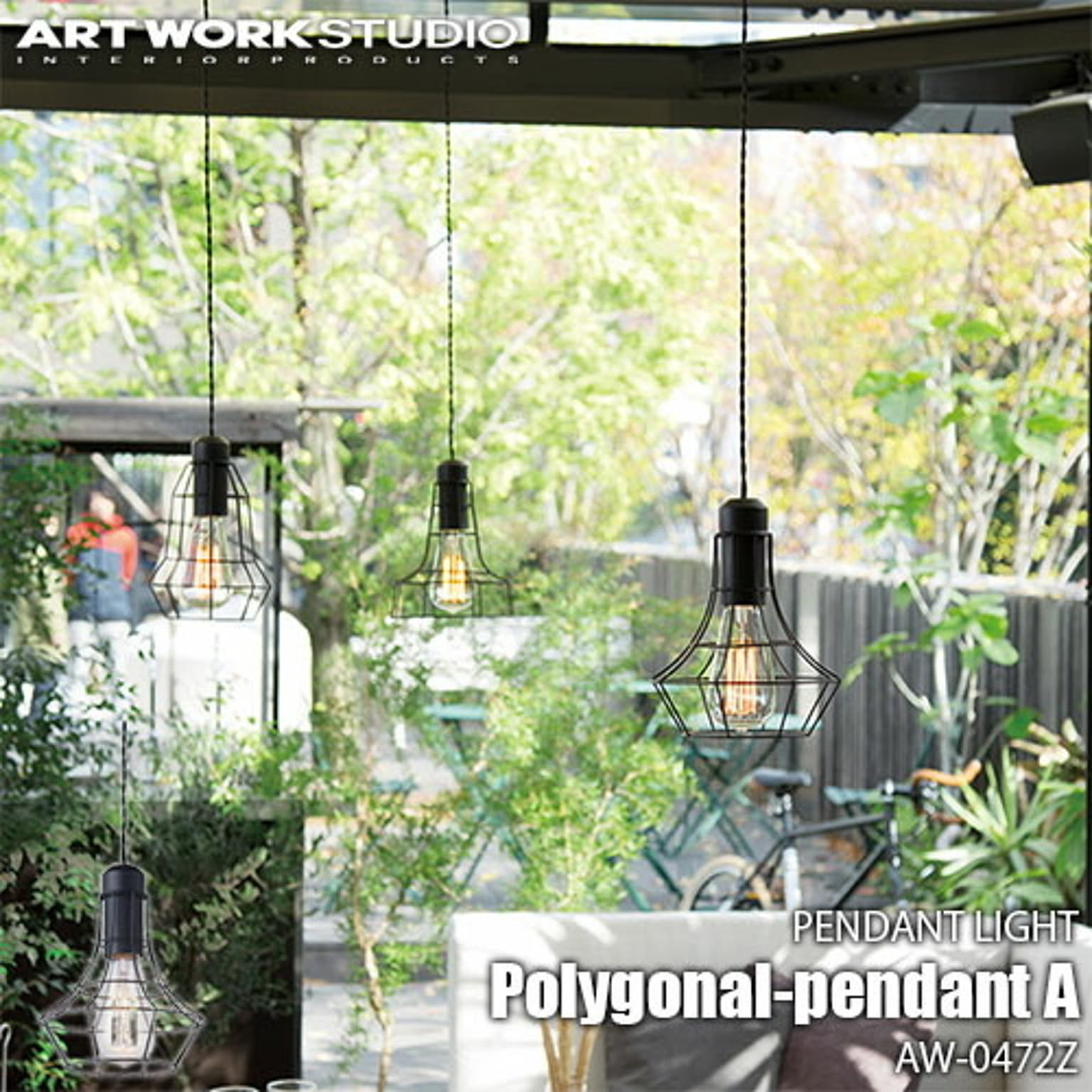 Polygonal-pendant A ポリゴナルペンダント A(電球なし) AW-0472Z 天井照明 ペンダントライト オーナメント モダン