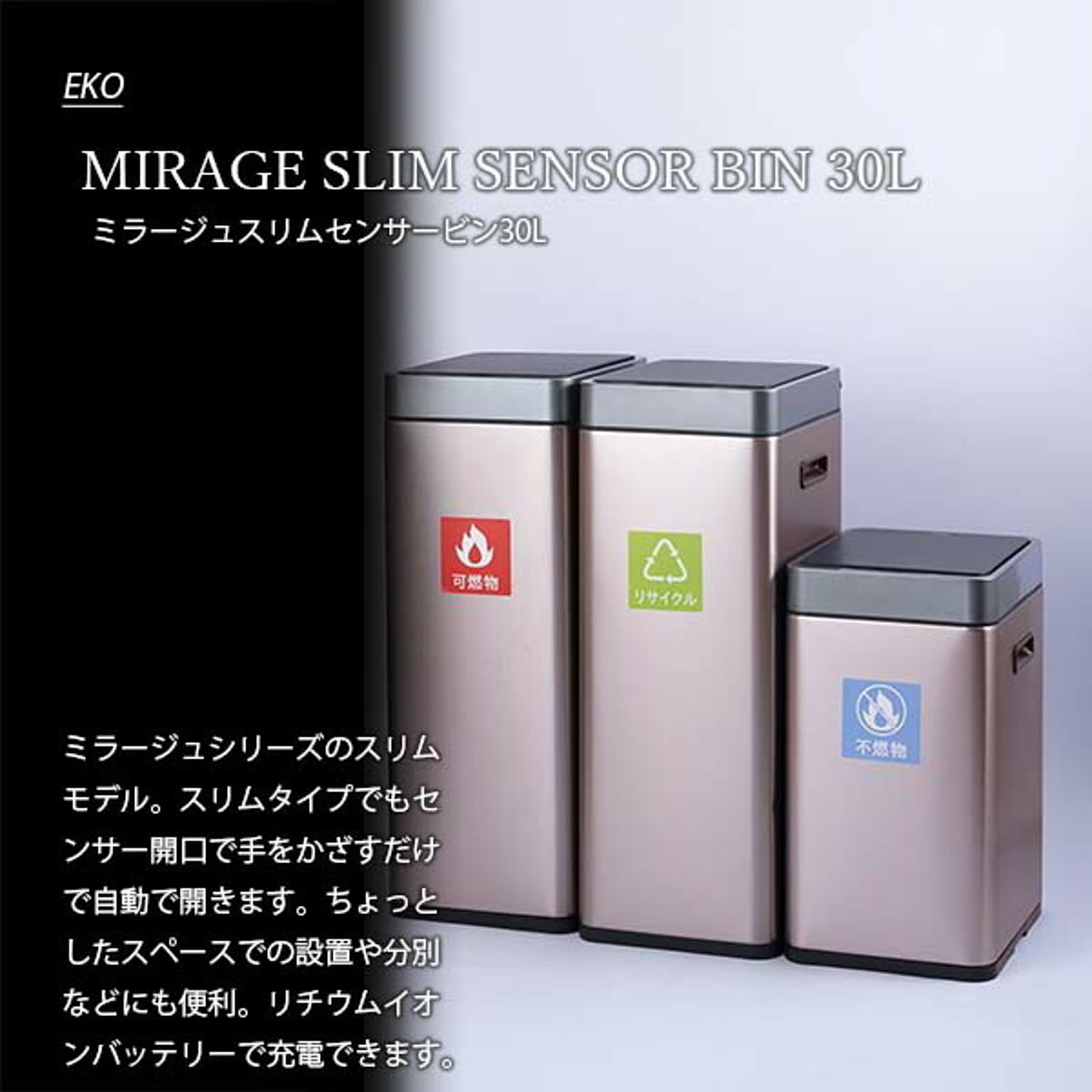 ゴミ箱・ダストボックス