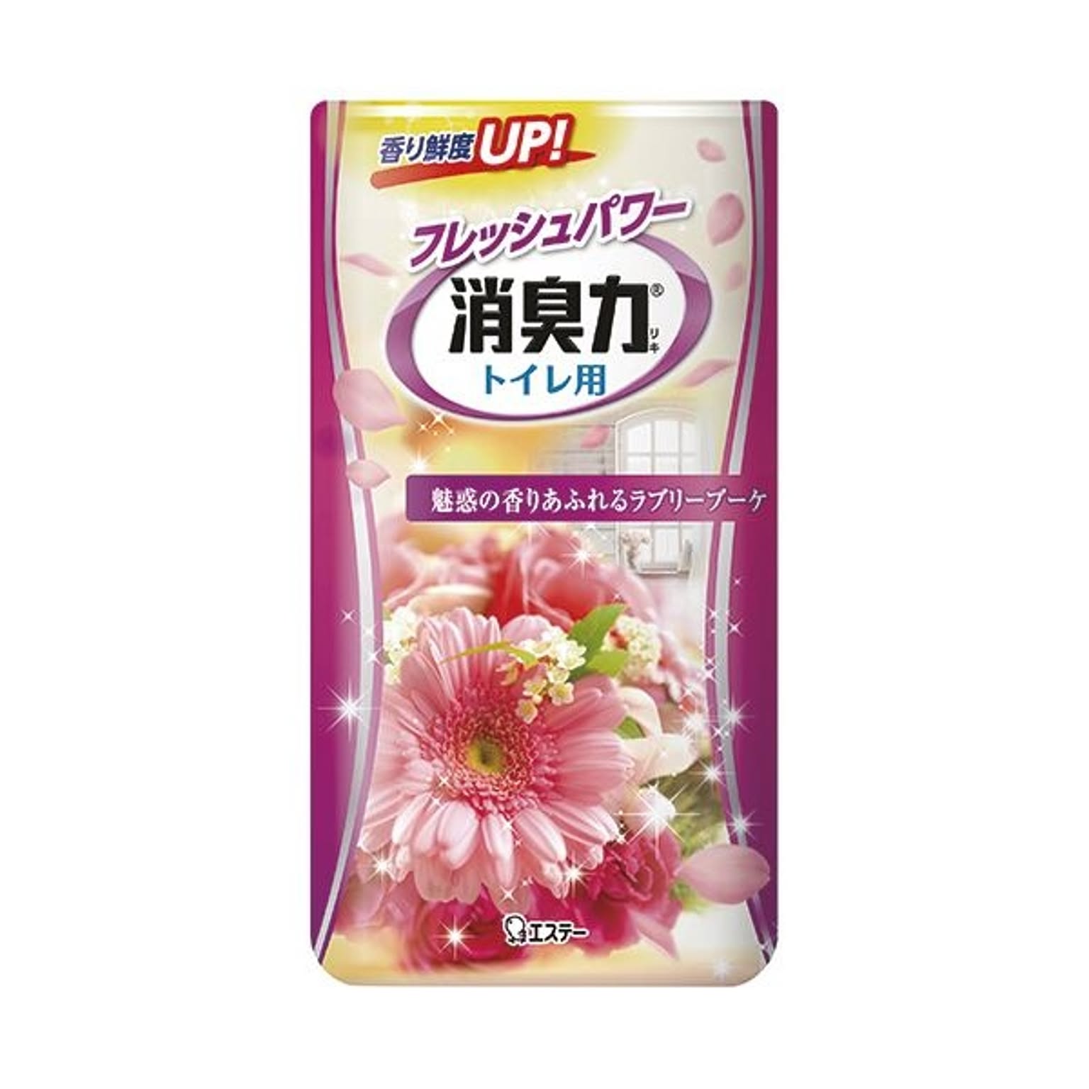 消臭剤・芳香剤