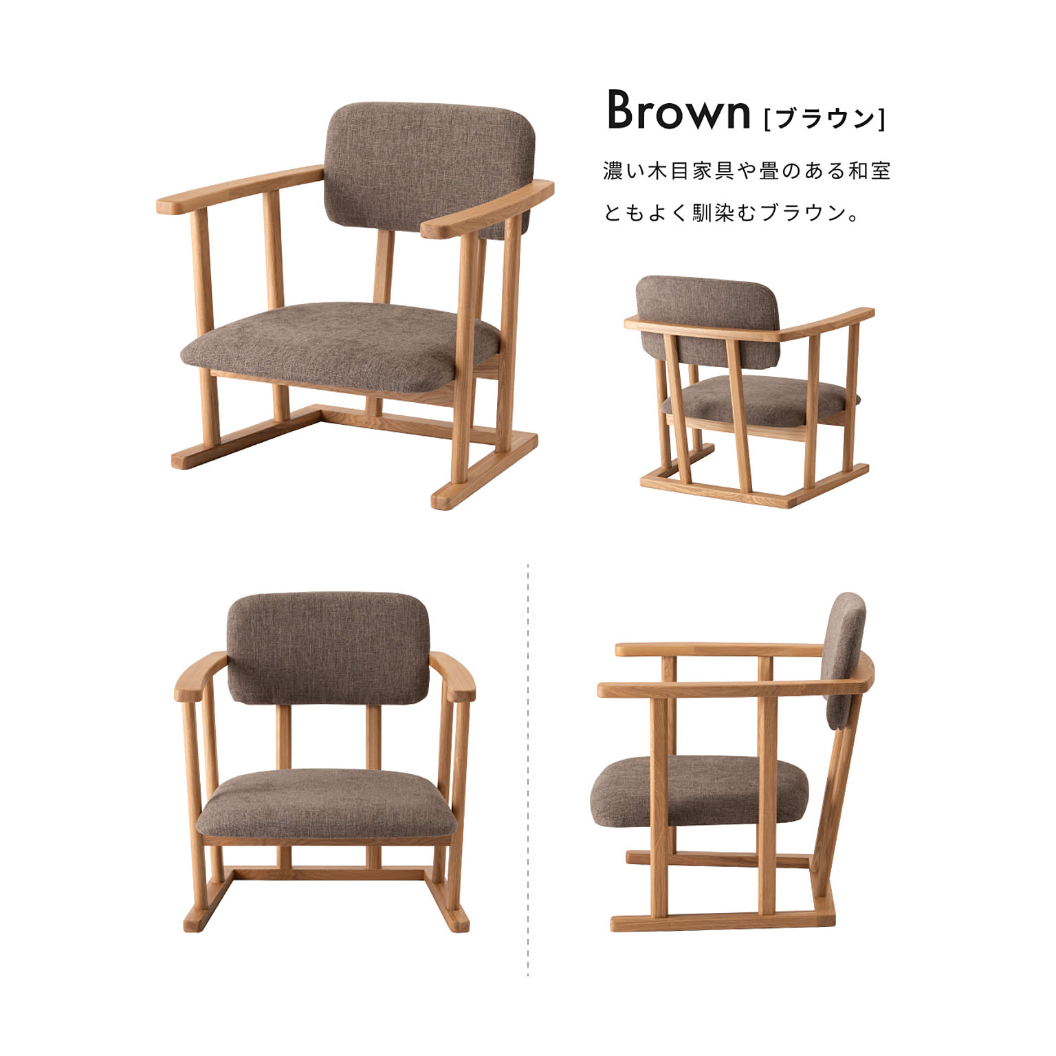 座椅子