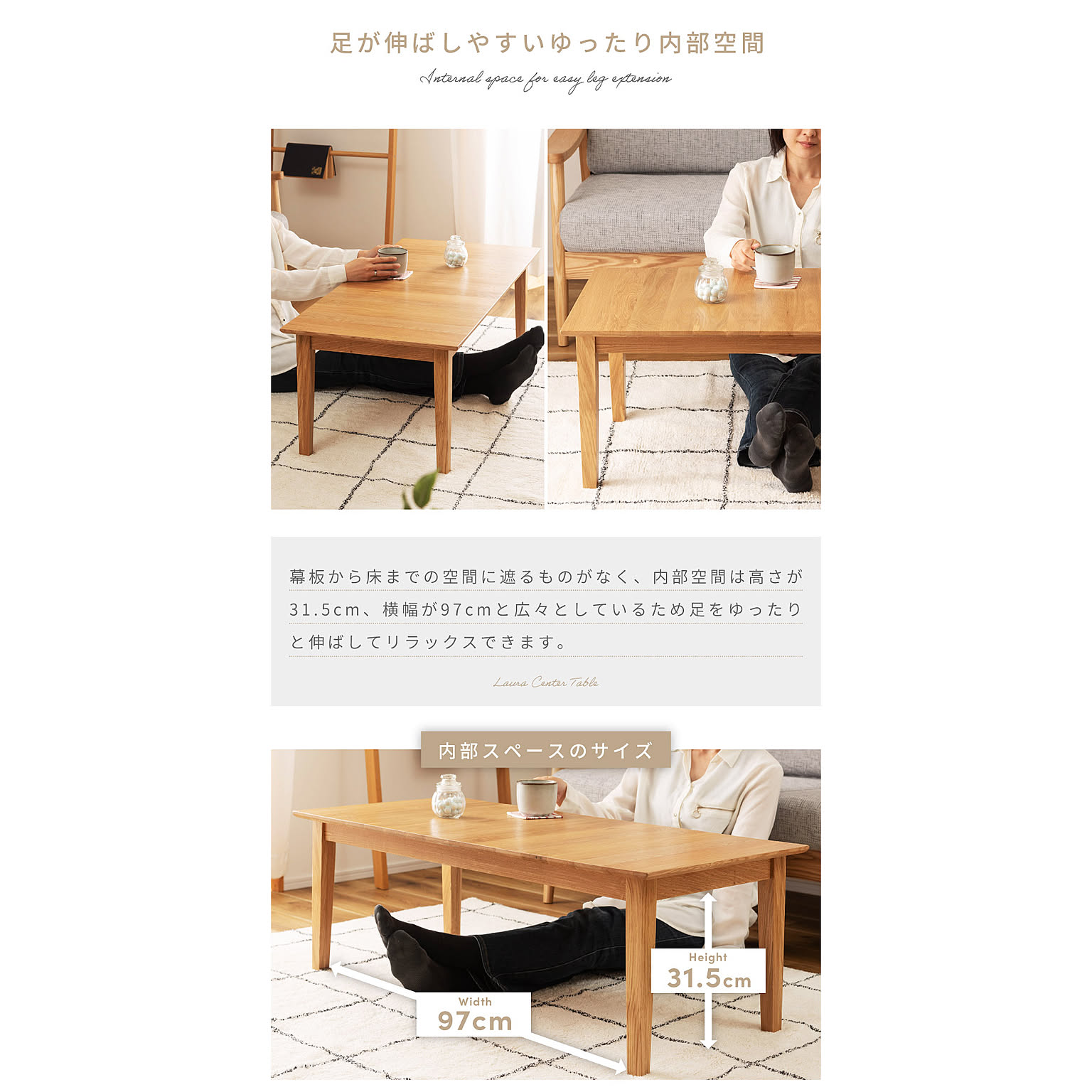 ダイニングテーブル