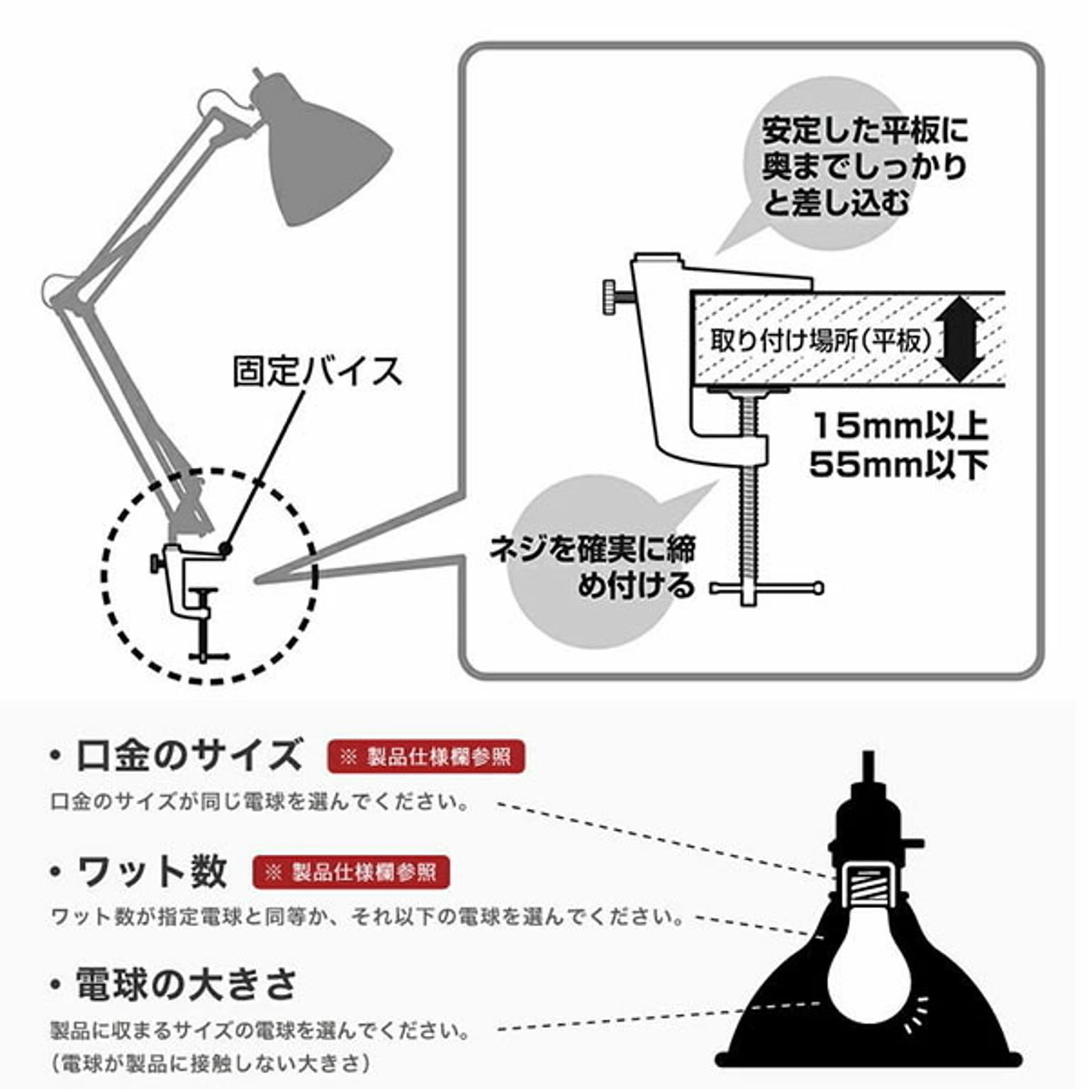 デスクライト・テーブルランプ