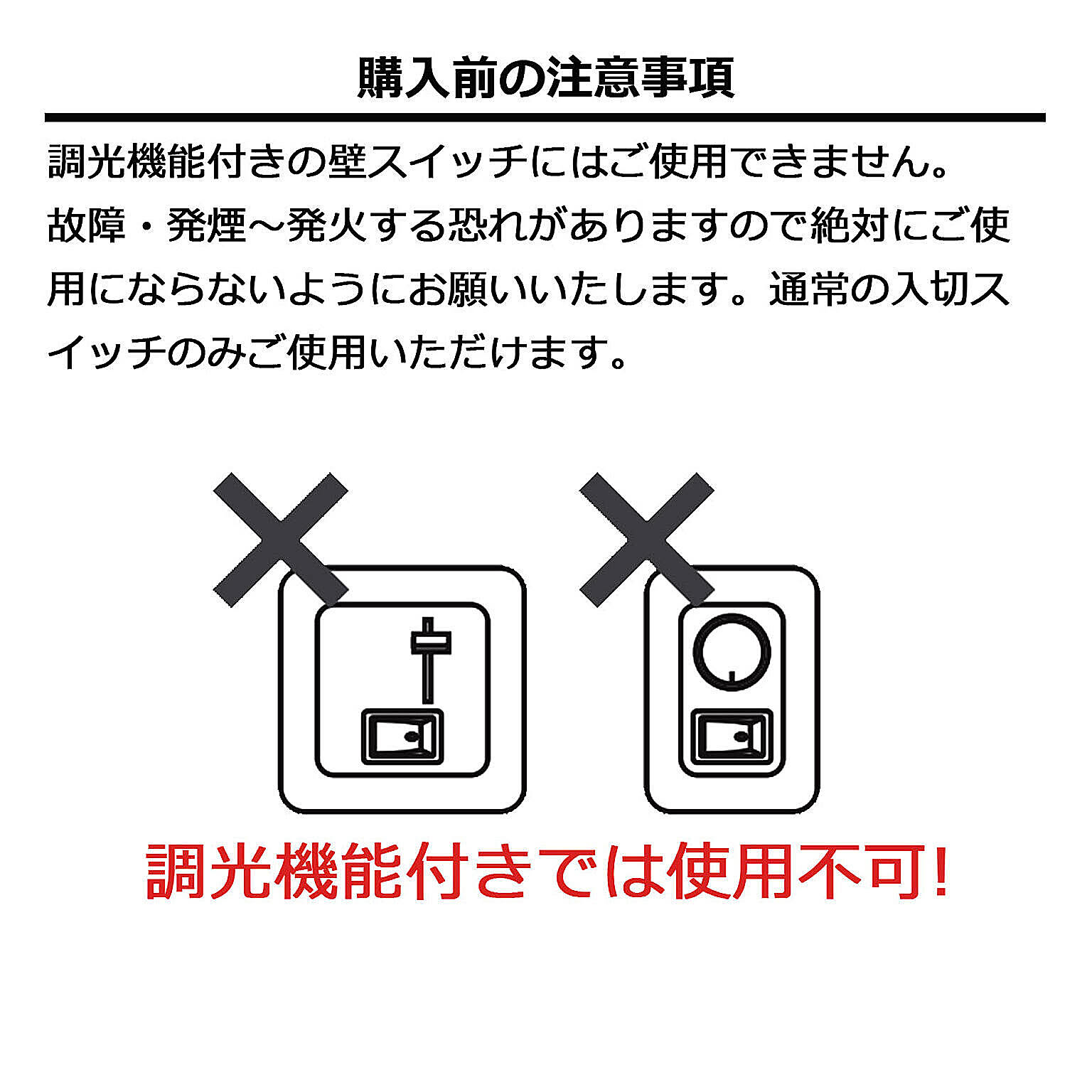 ペンダントライト