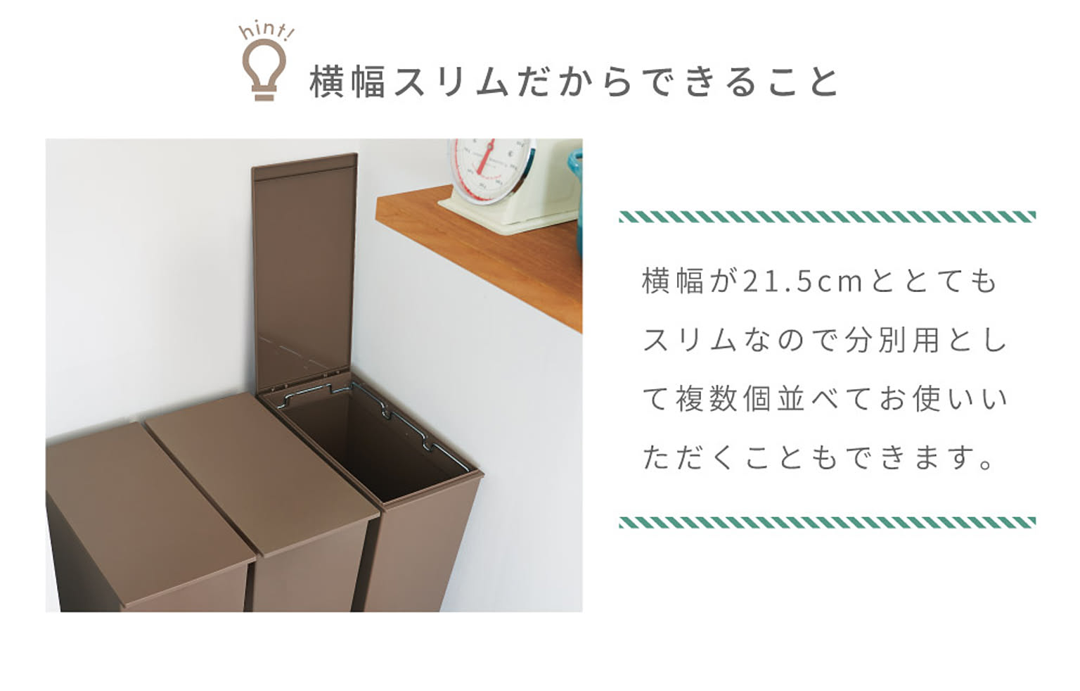 ゴミ箱・ダストボックス
