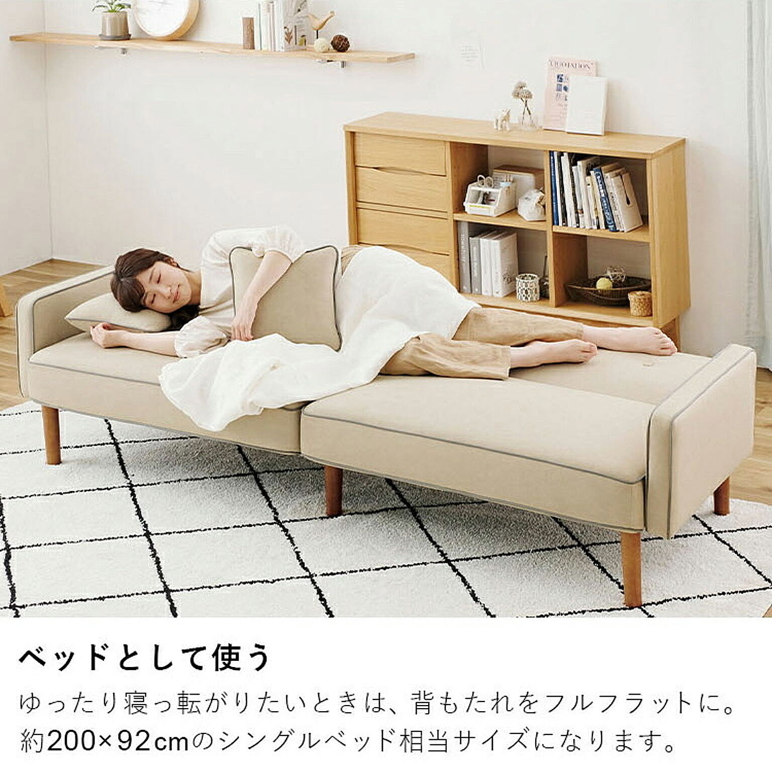リクライニングソファ