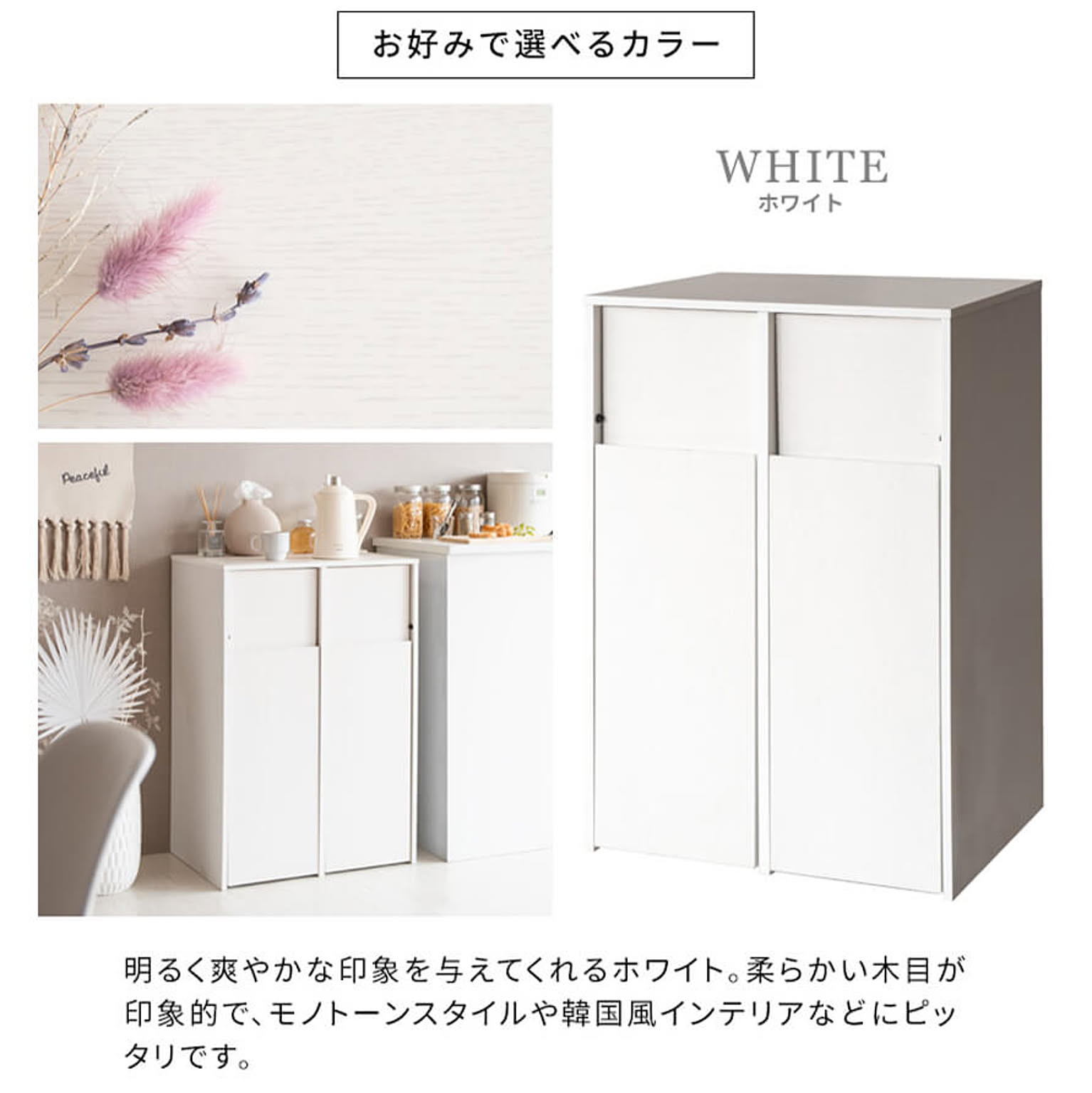ゴミ箱・ダストボックス
