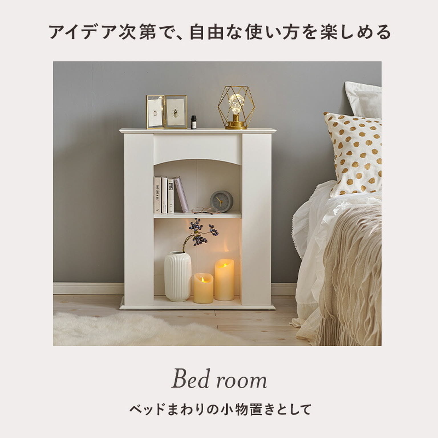 キャビネット・サイドボード