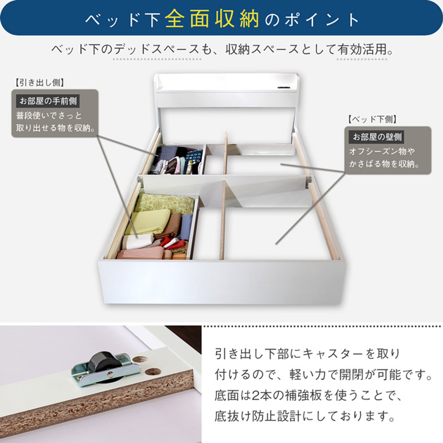 収納付きベッド