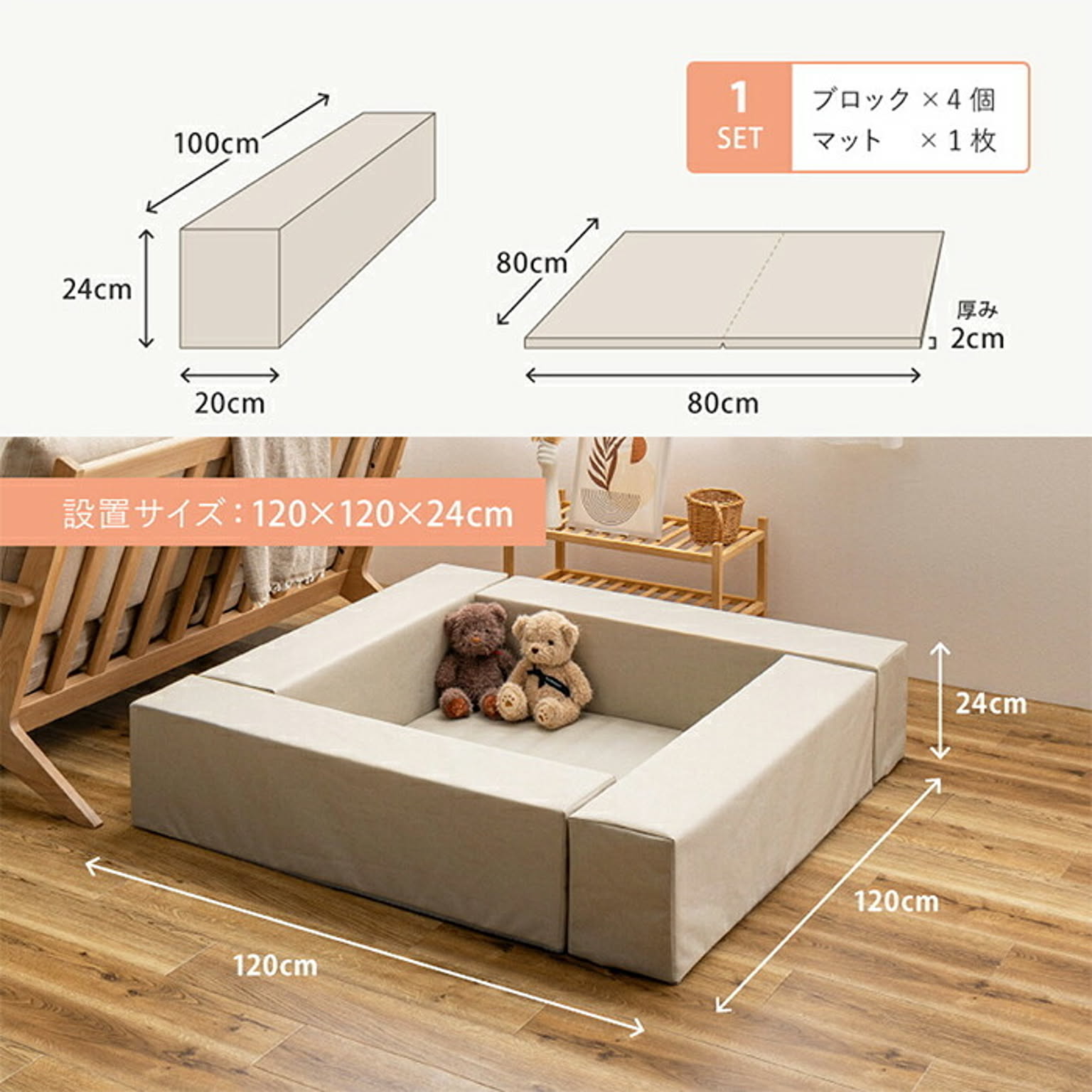 ベビーグッズ