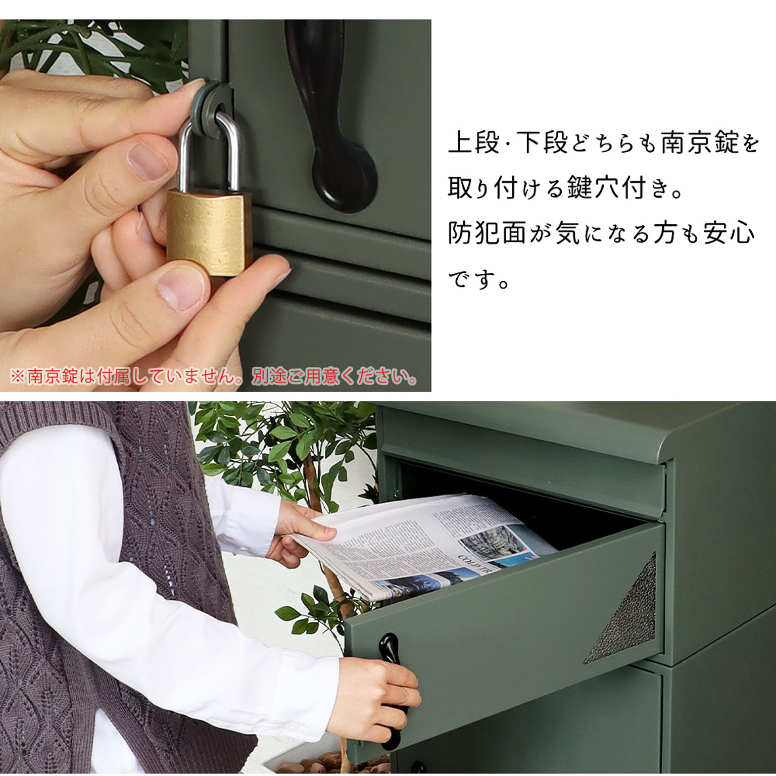 ポスト