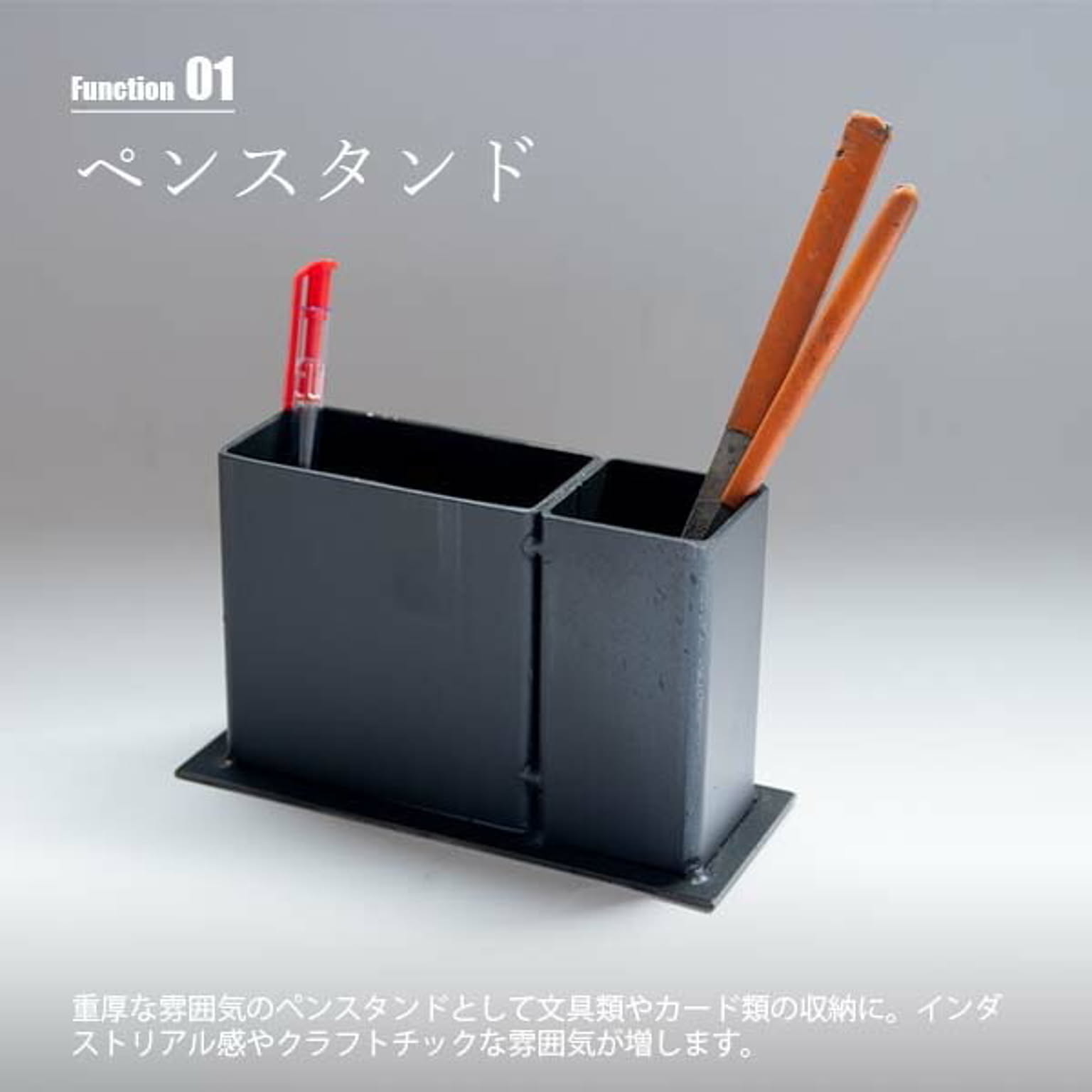 ペン立て・ペンホルダー