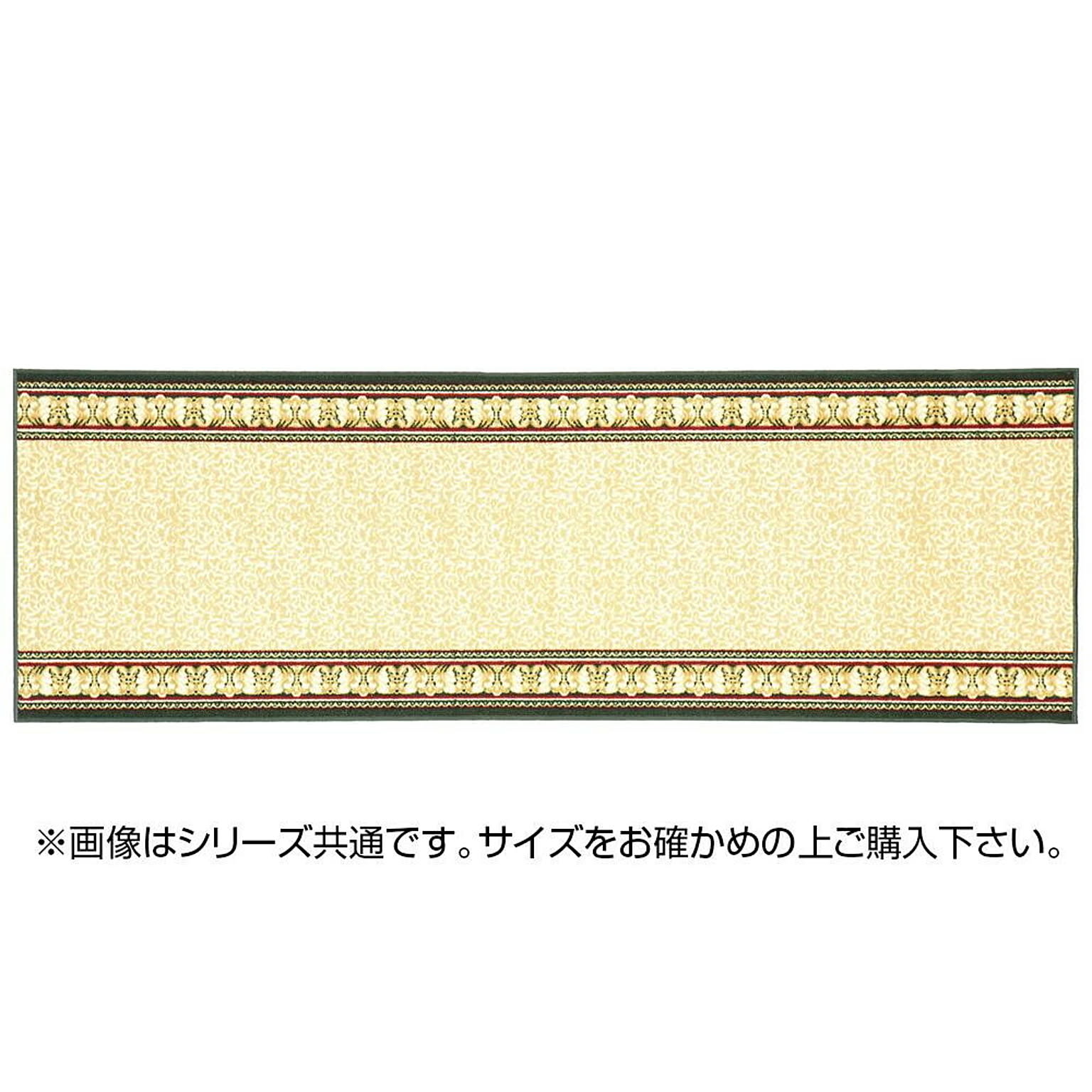 ラグ