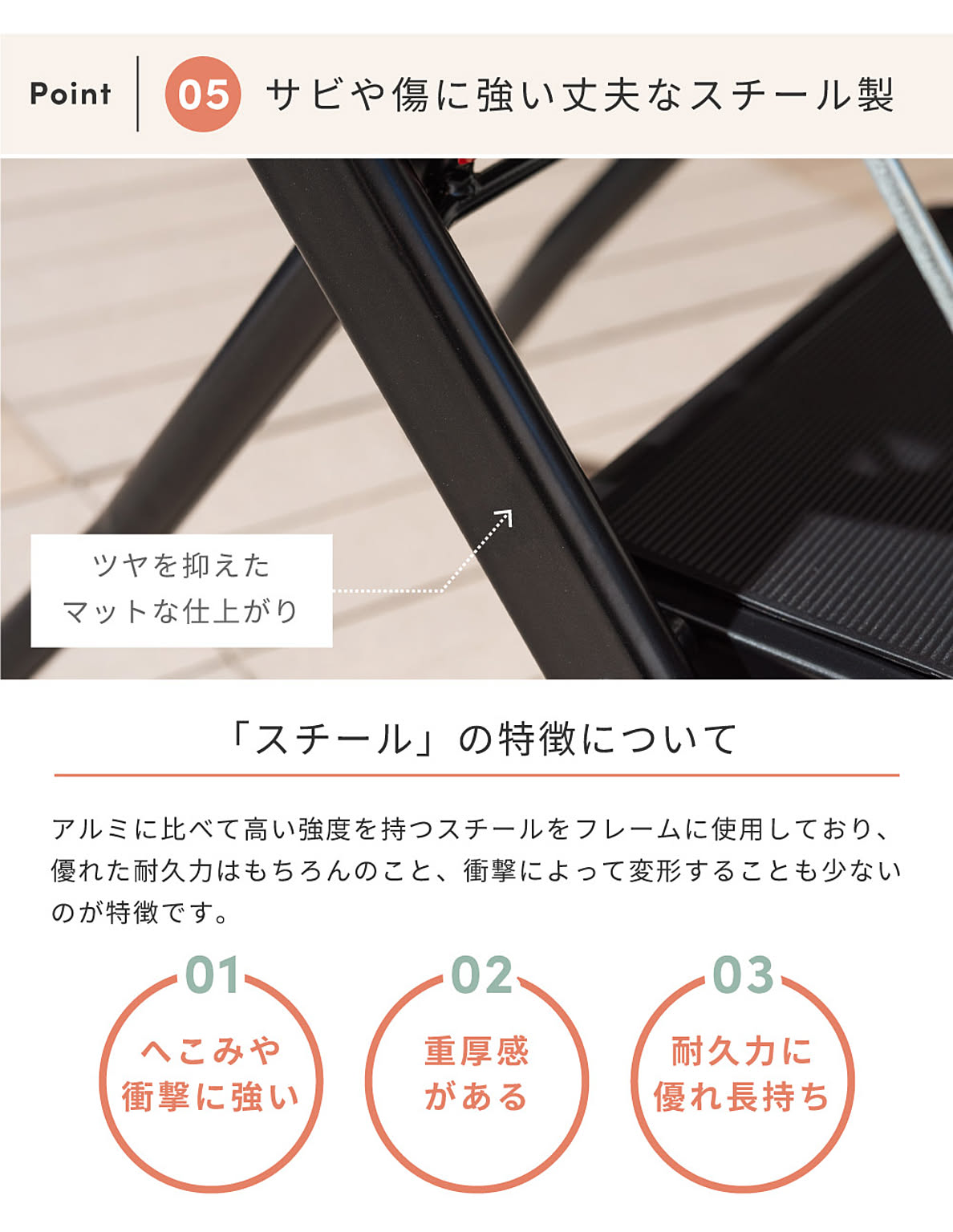 踏み台
