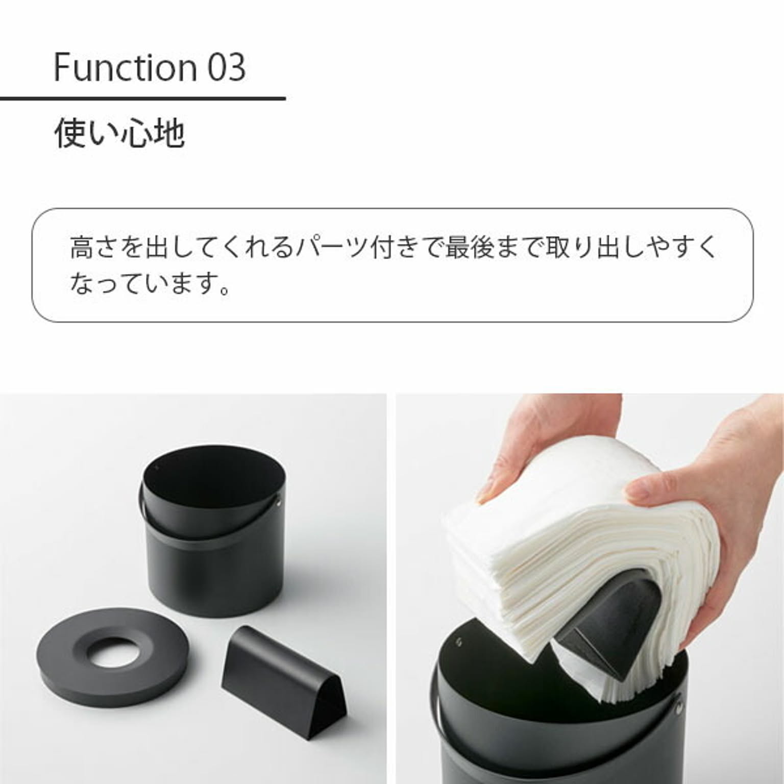 ティッシュケース