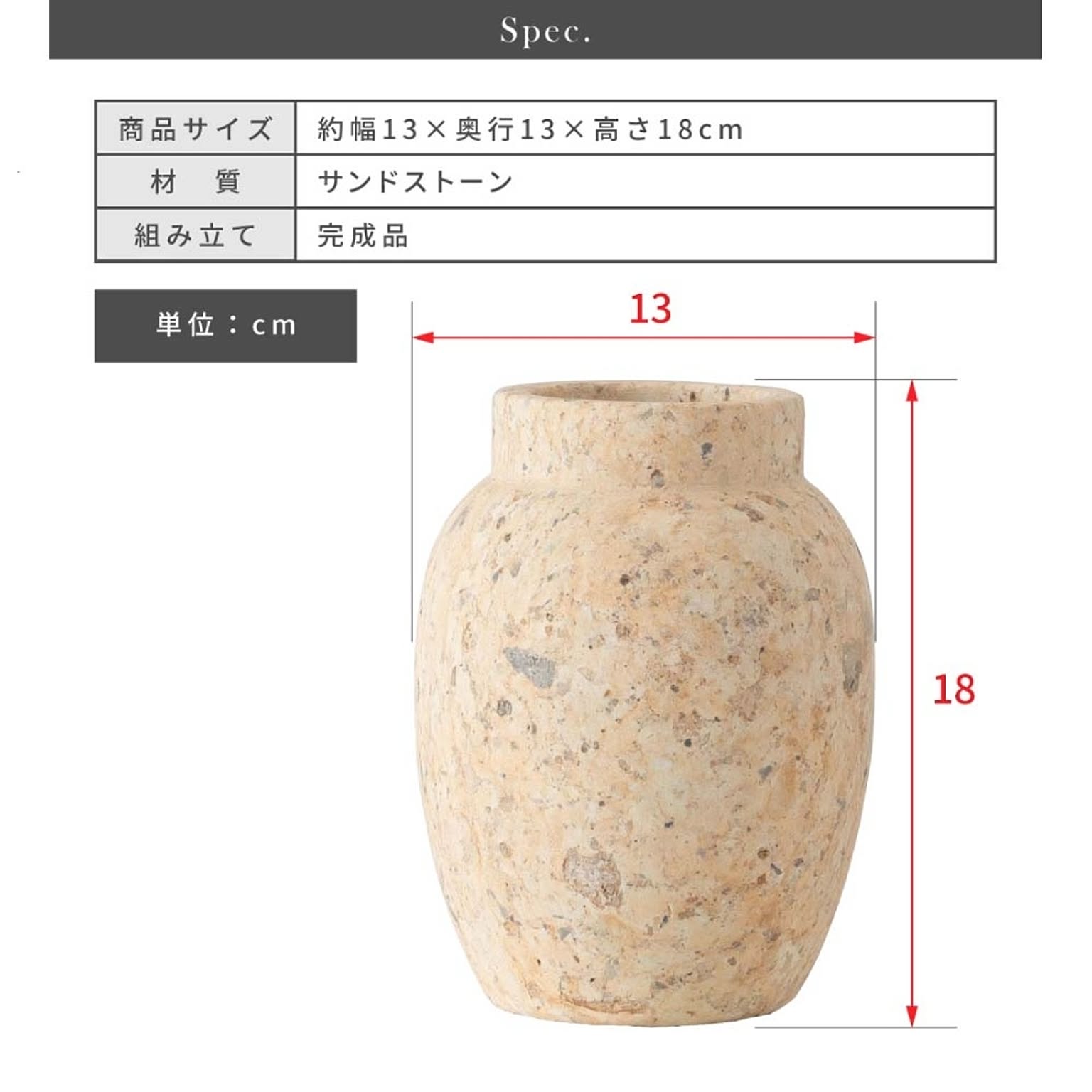 花瓶・フラワーベース