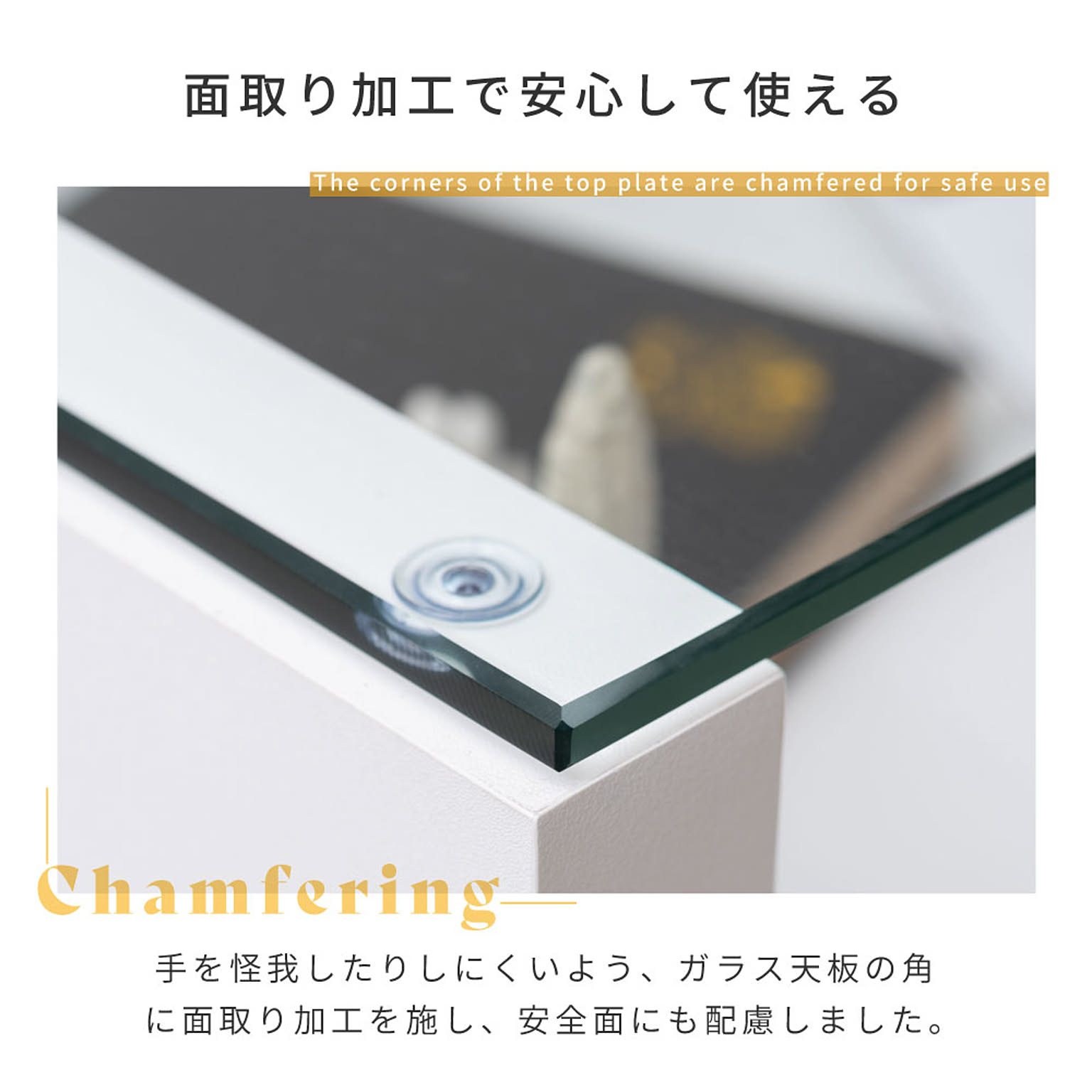 センターテーブル・ローテーブル